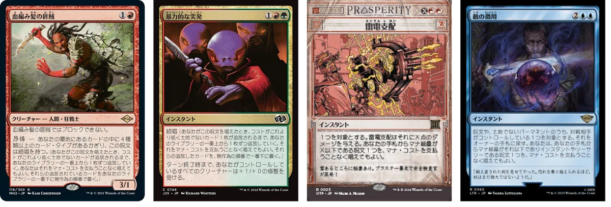 MTG リビングエンド　暴力的な突発 MTGアリーナ ヒストリック BO1 リビングエンド(レア少な目構築)｜ker0tan