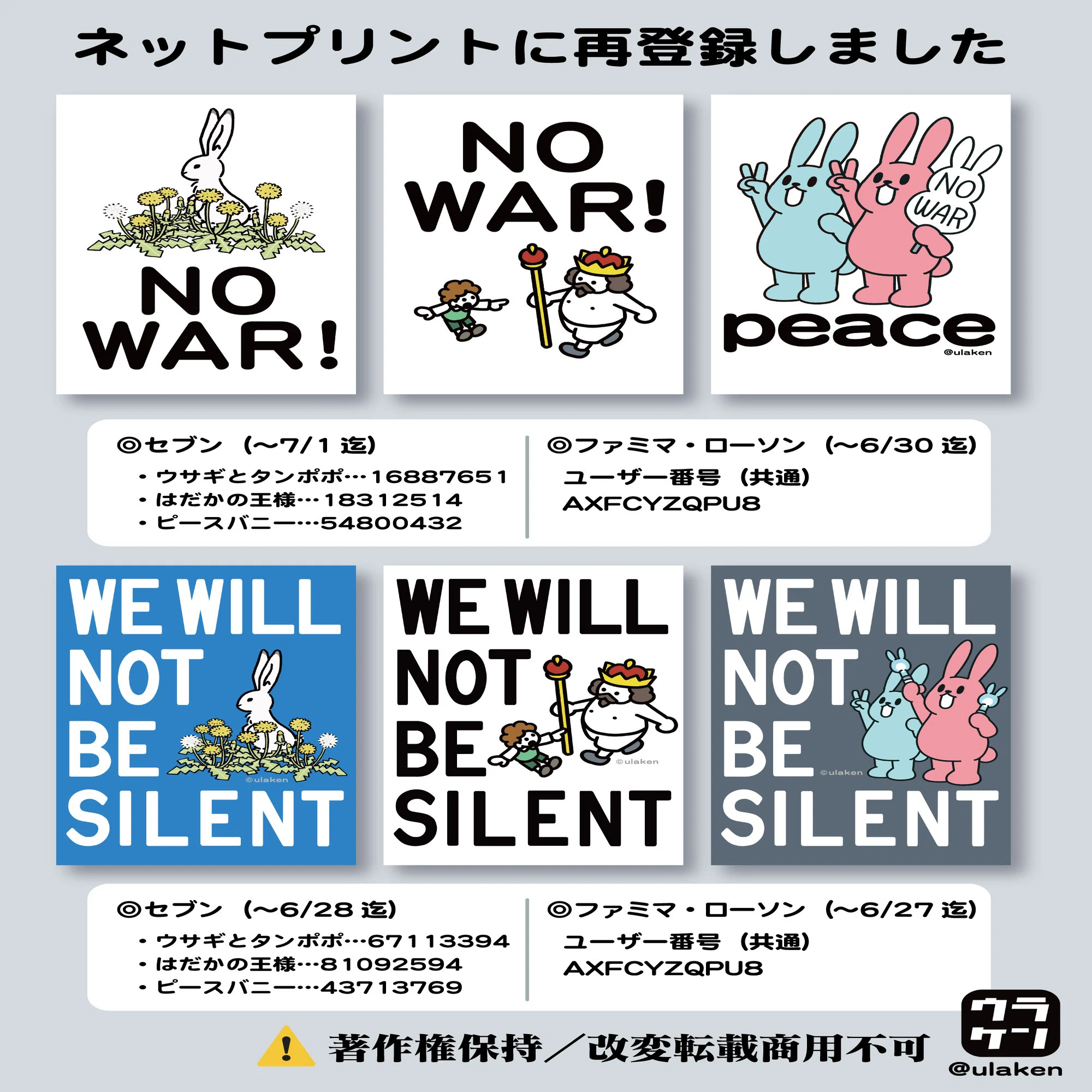 たぬき様 リクエスト 2点 まとめ商品 たぬき 二個 たぬきたぬき様 