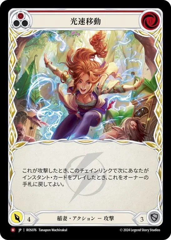 嵐の系譜、アウローラ クラシック構築ガイド【FaB】初心者に優しい