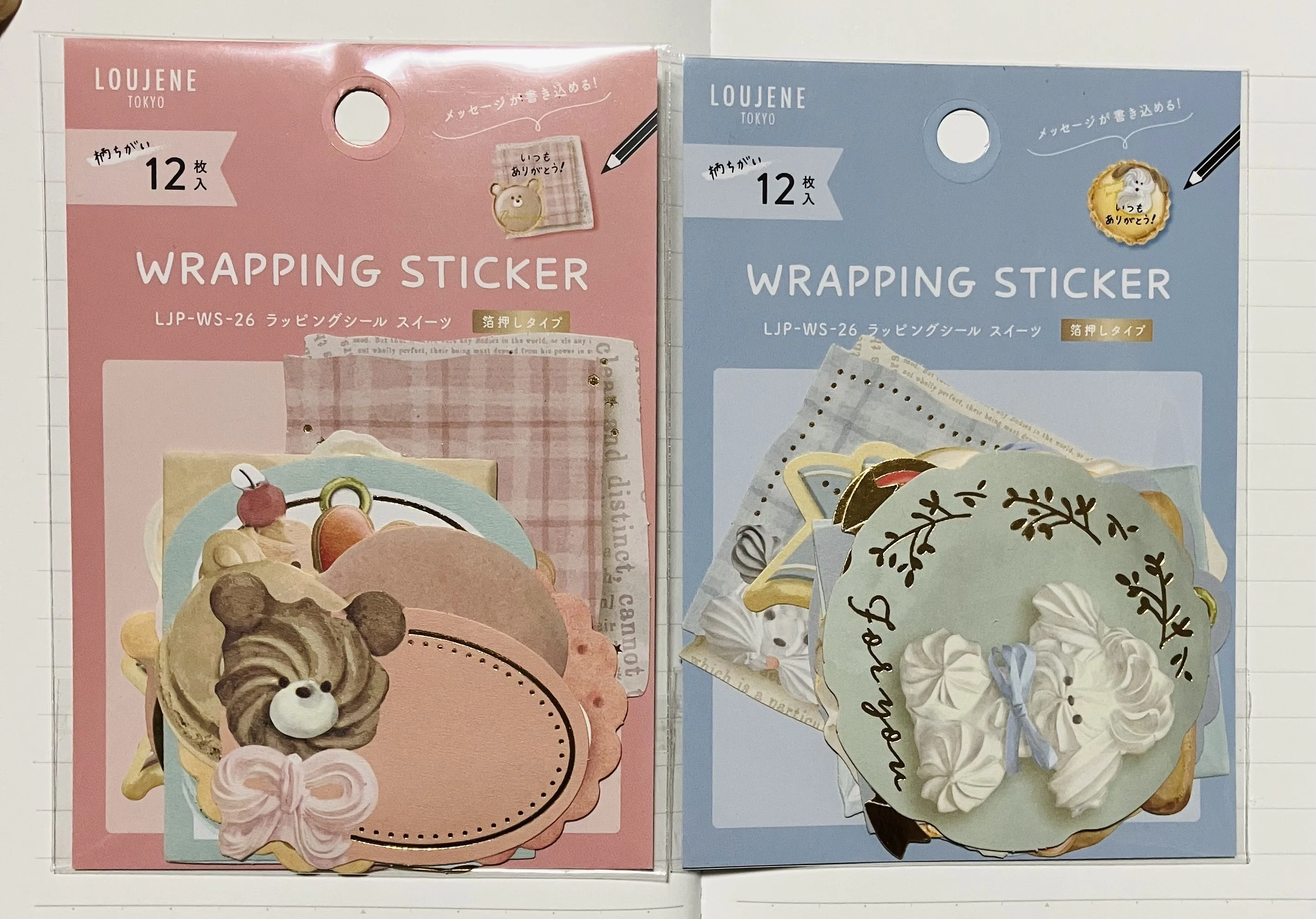 専用ページ☆ ラッピング シール 詰め合わせ☆ ドゥベスト ラッピングシール スイーツ｜えいみ