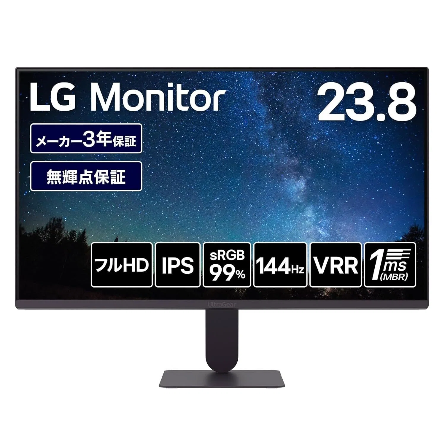 144Hzと240Hz、どっちを買う？ LG UltraGear 24G411A-Bを実際に使って