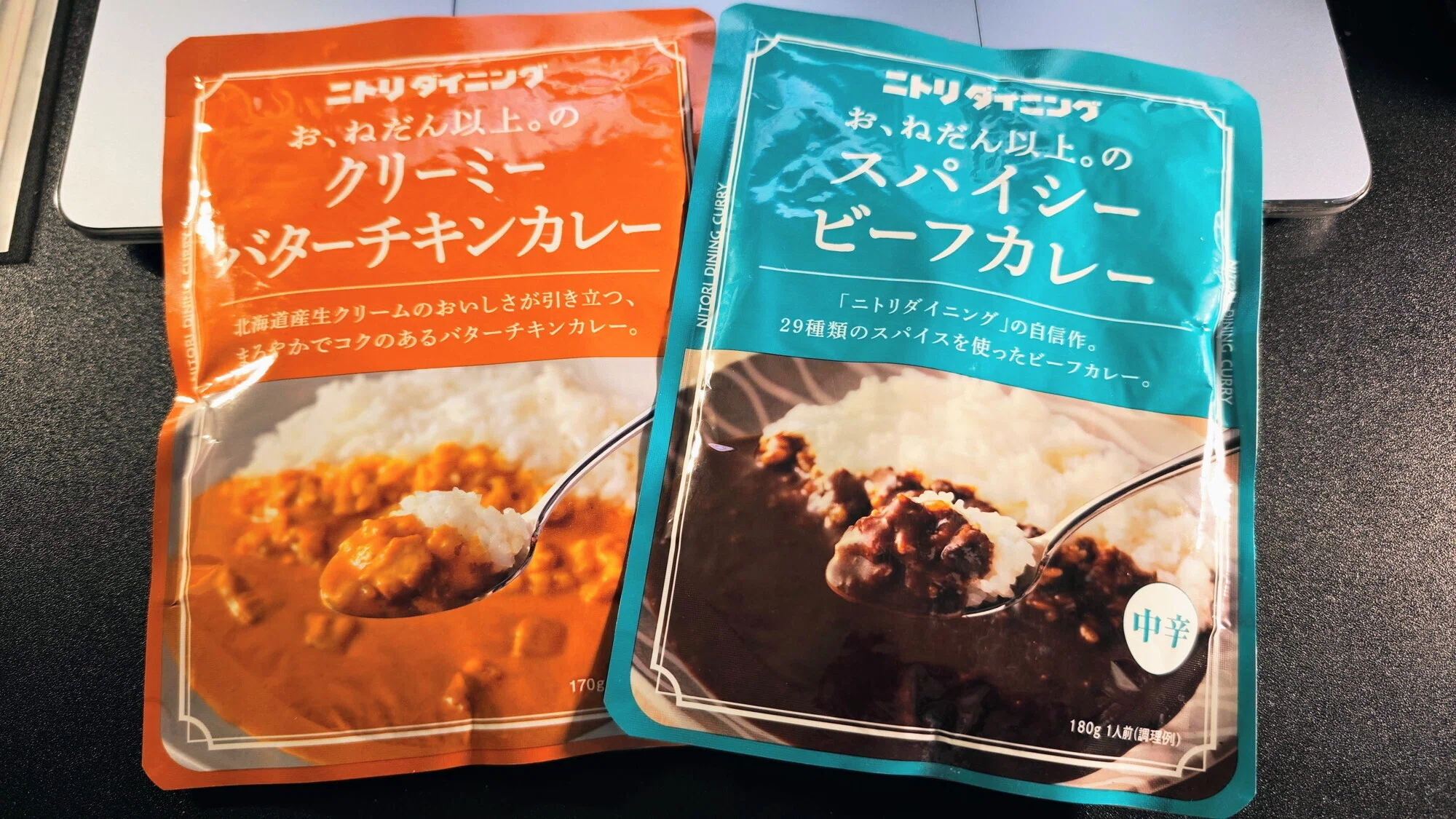 ニトリNスリープ　スパイスカレー ニトリはカレー屋さん😋｜Aviv(ぱるお paloj)