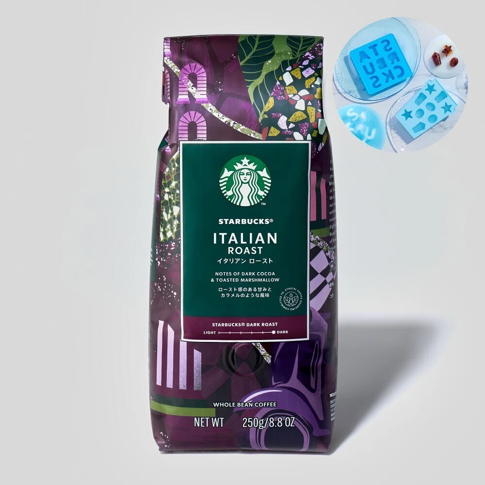 イタリアンローストを飲む前に知っておきたいこと｜スタバのコーヒー豆