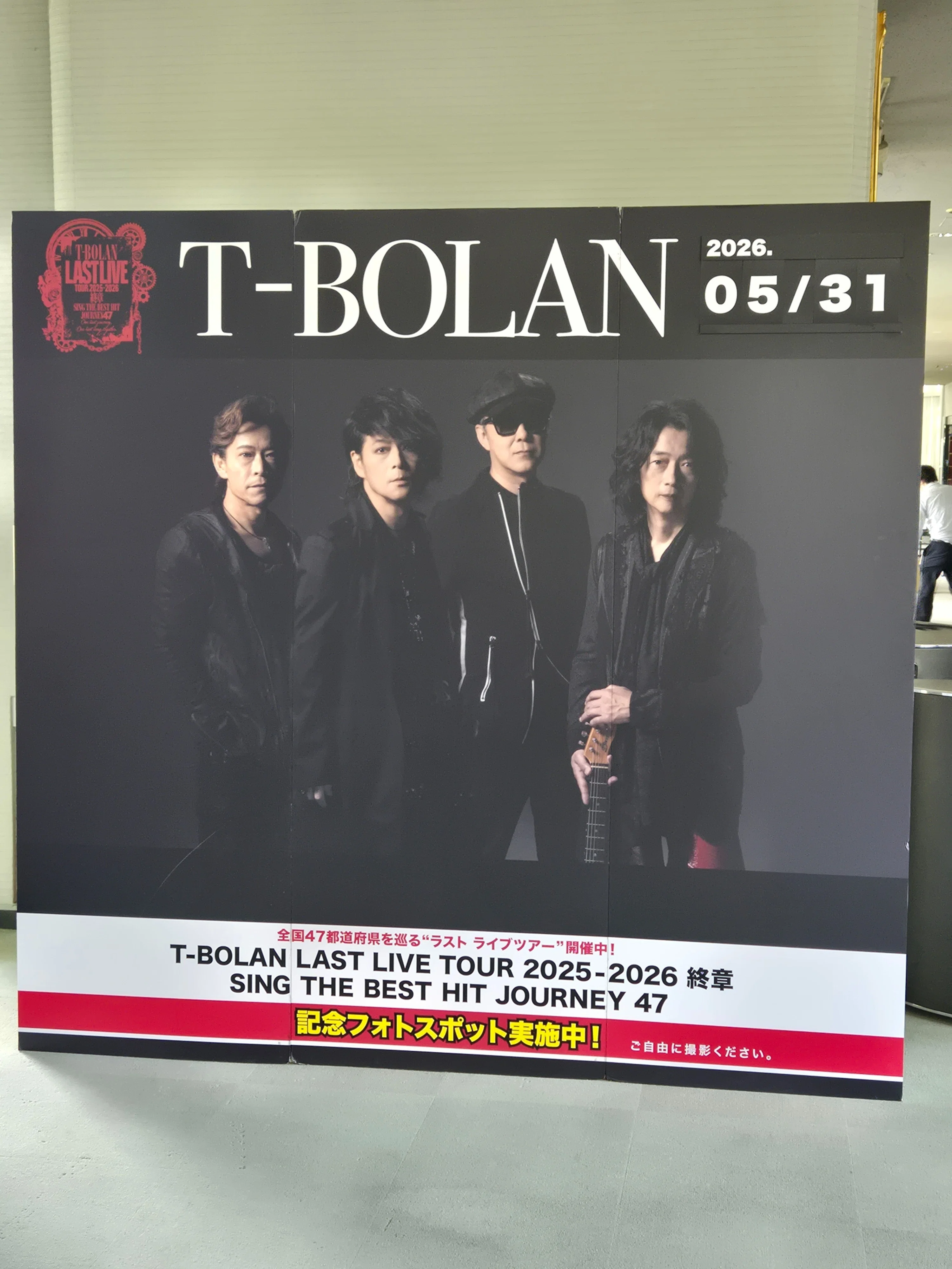 T-BOLAN LAST LIVE TOUR 2025-2026 終章 SING THE BEST HIT JOURNEY