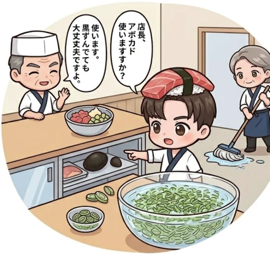 30日目寿司職人の道｜ネギは細かく、水に浸す！20260602 11:30-16:00