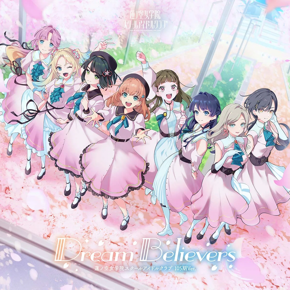 蓮ノ空6th神奈川公演で、105期は全てを証明した｜gudon