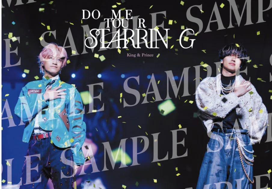 King & Prince 円盤どれ買う？初回盤・通常盤の違いとおすすめを徹底