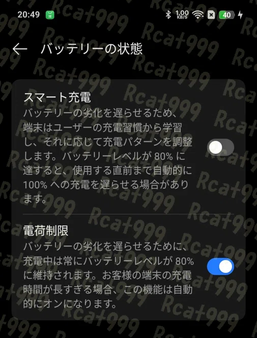 OPPO A5x購入してみた ～超邪道!? プロキシのためだけに買ってみたw