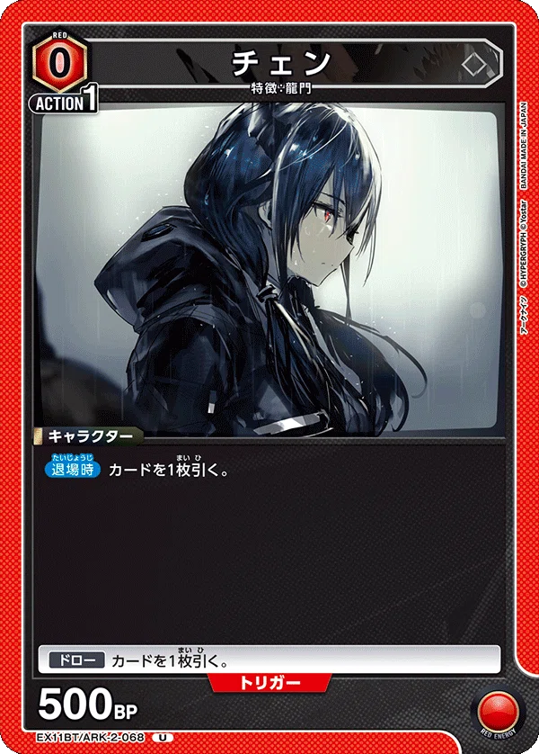 ユニオンアリーナ】龍門について｜たかけん