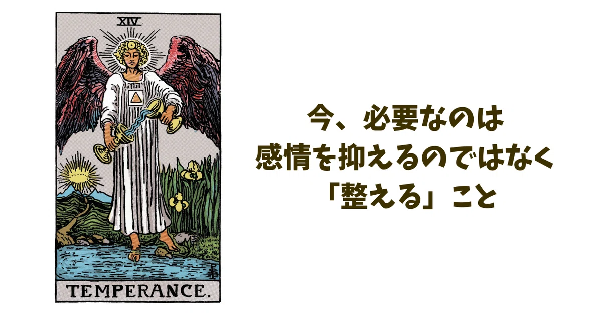 愛の温度差に悩んでいるあなたへ【大人の恋の処方箋 節制編】大人の恋の丁度いい塩梅｜豆子