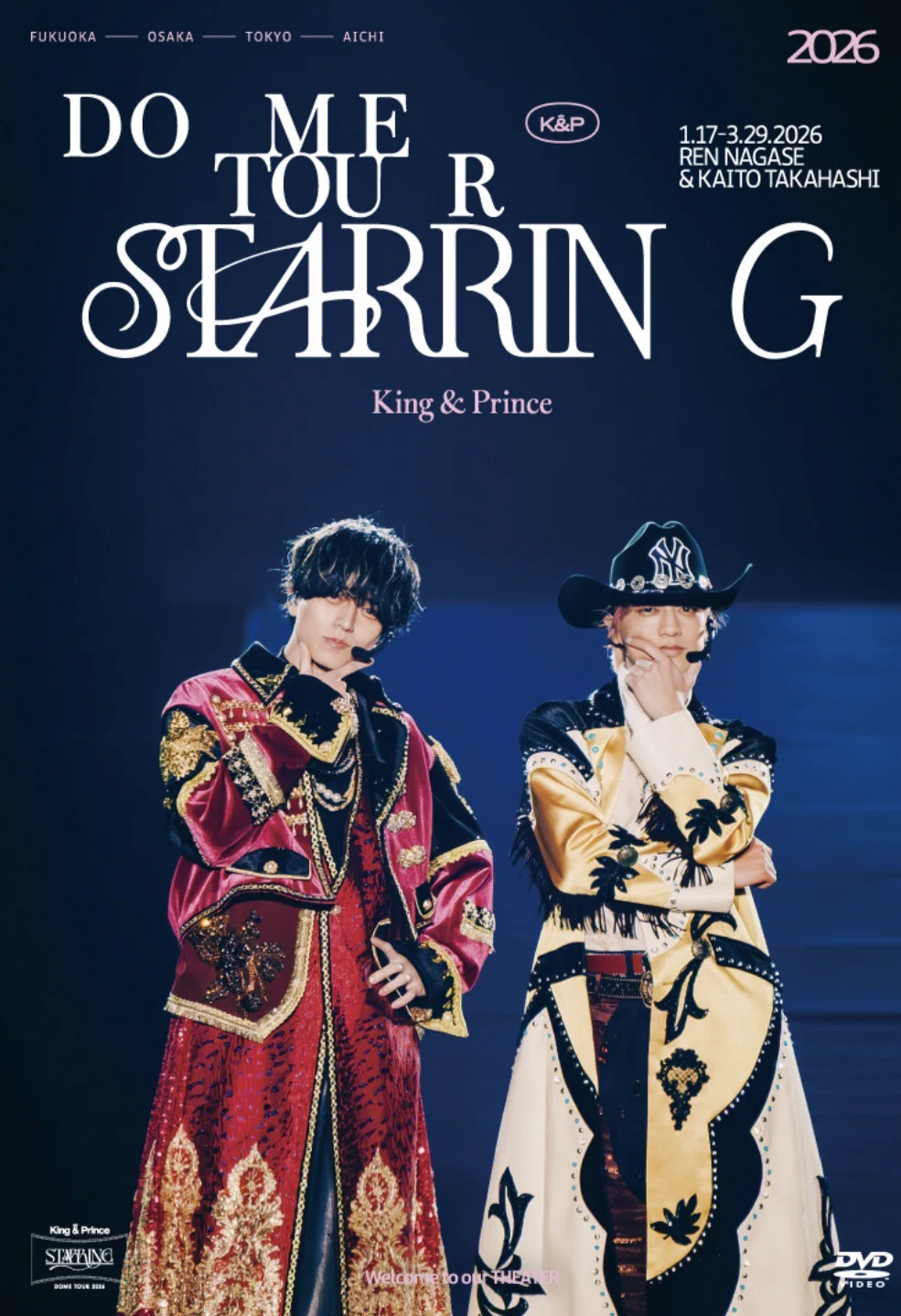 King & Prince 円盤どれ買う？初回盤・通常盤の違いとおすすめを徹底