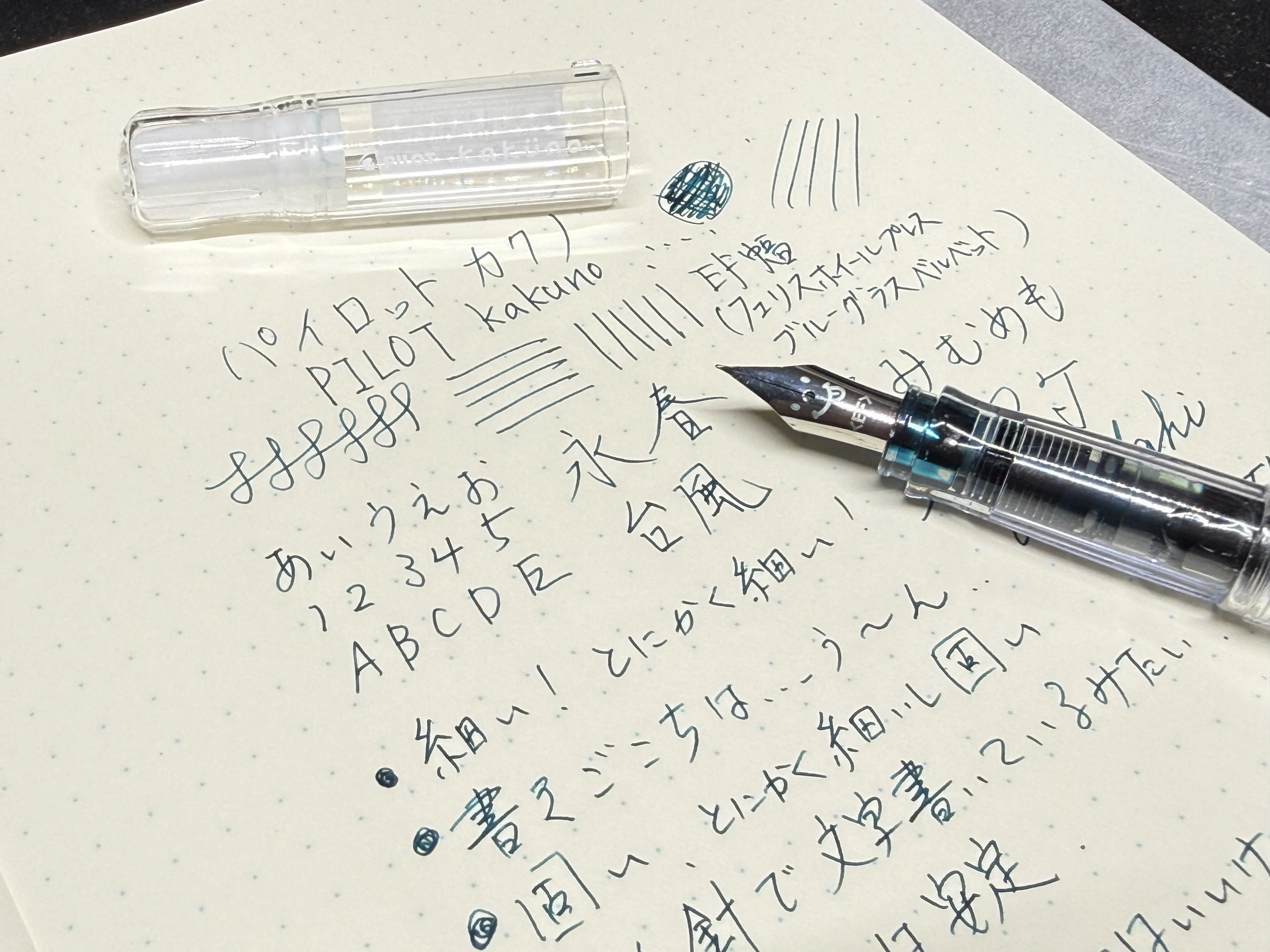 万年筆の醍醐味を見失うかもしれない“EF幅思考”という考え方｜山添 太