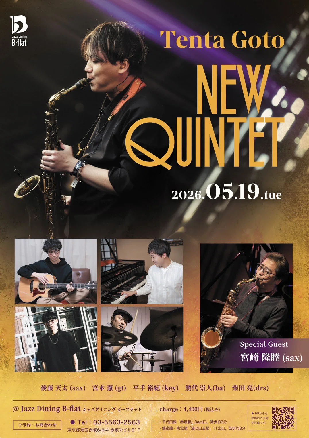 Sax🎷の貴公子と神のコラボ✨【LIVE】｜いーちゃとまさやん
