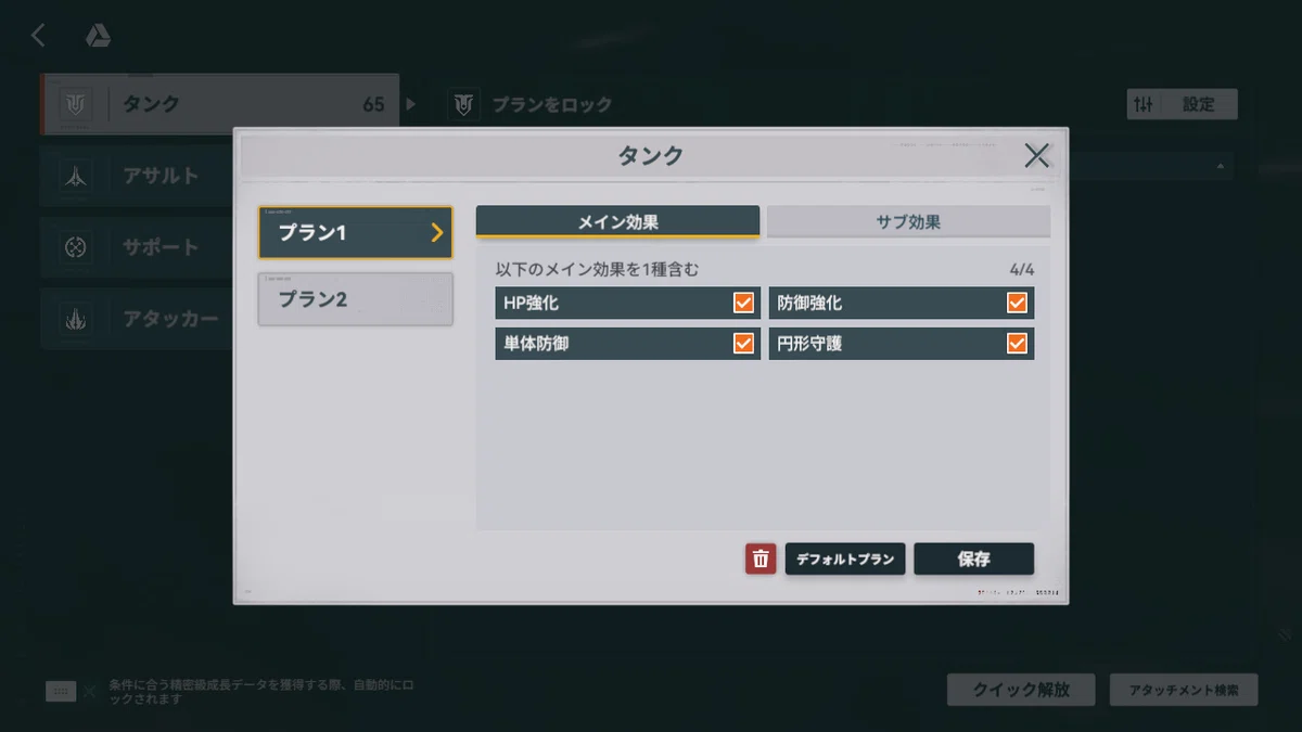 [ #GirlsFrontline2 ] Recommended Remolding Pattern lock settings. And a ...