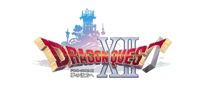 ドラクエ12考察】夢の彼方へ→ドラクエスクウェアバージョン・選ばれし