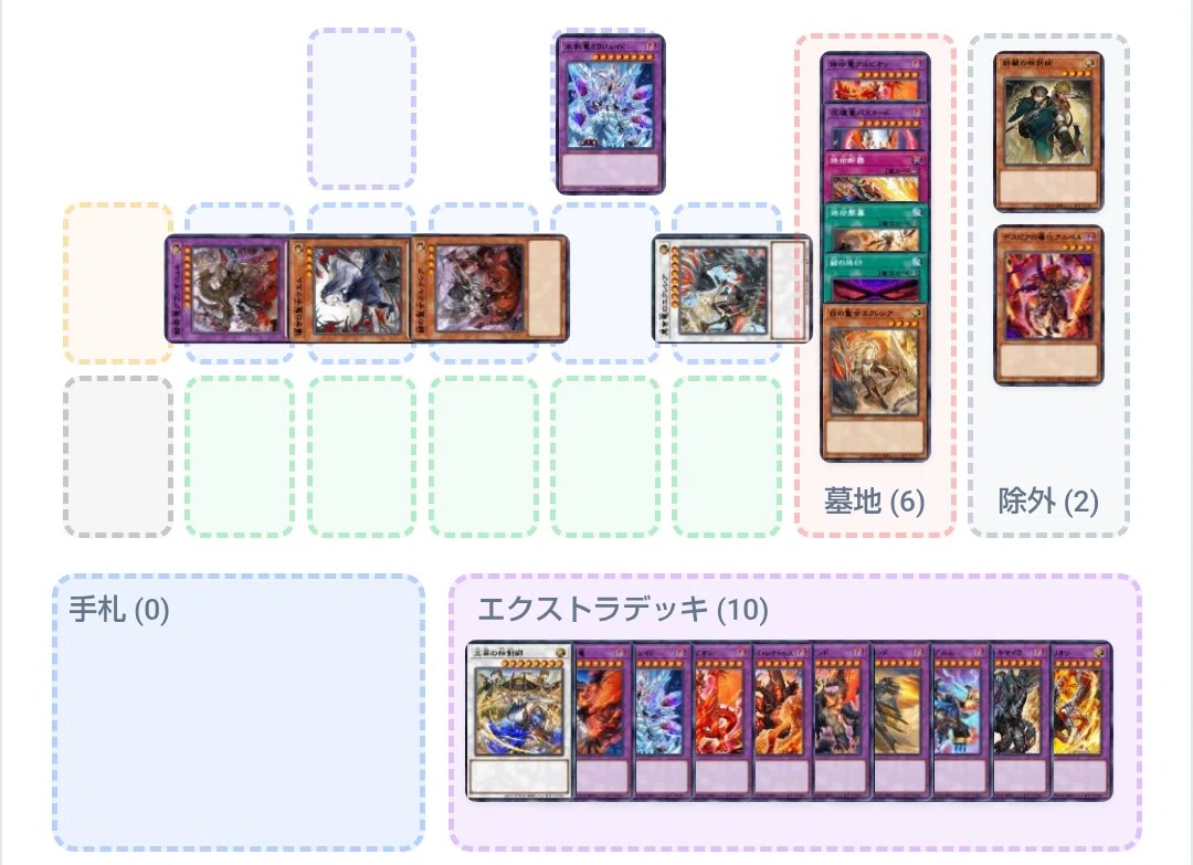 ま*ヨ様 烙印デッキ　ハイレート 烙印か？】なかよし二人組 環境カチコミへ【烙印かも】｜やまきゃ