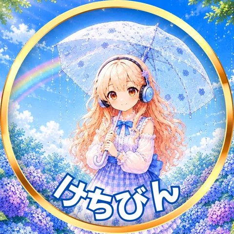 2026.6 | 歌推し様特典（5k）｜結城あまね🍀✨