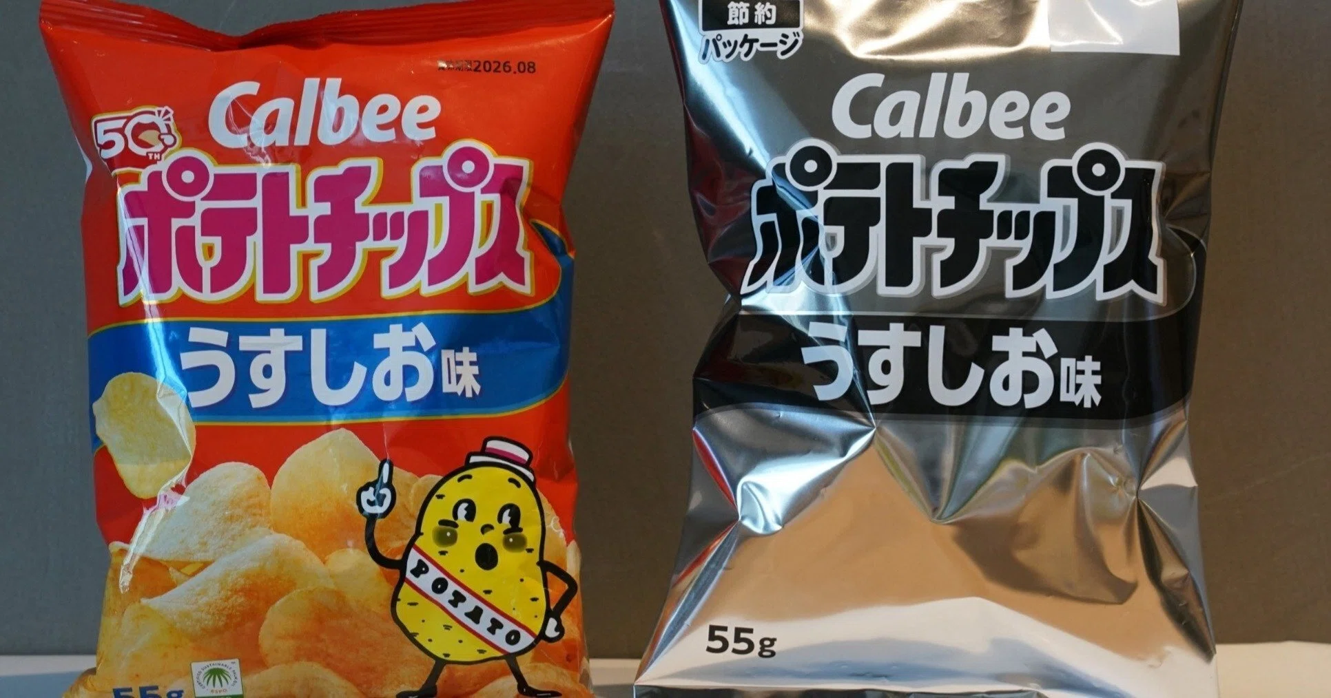 気になるニュース】大ピンチをチャンスに変えた！カルビー「白黒ポテチ