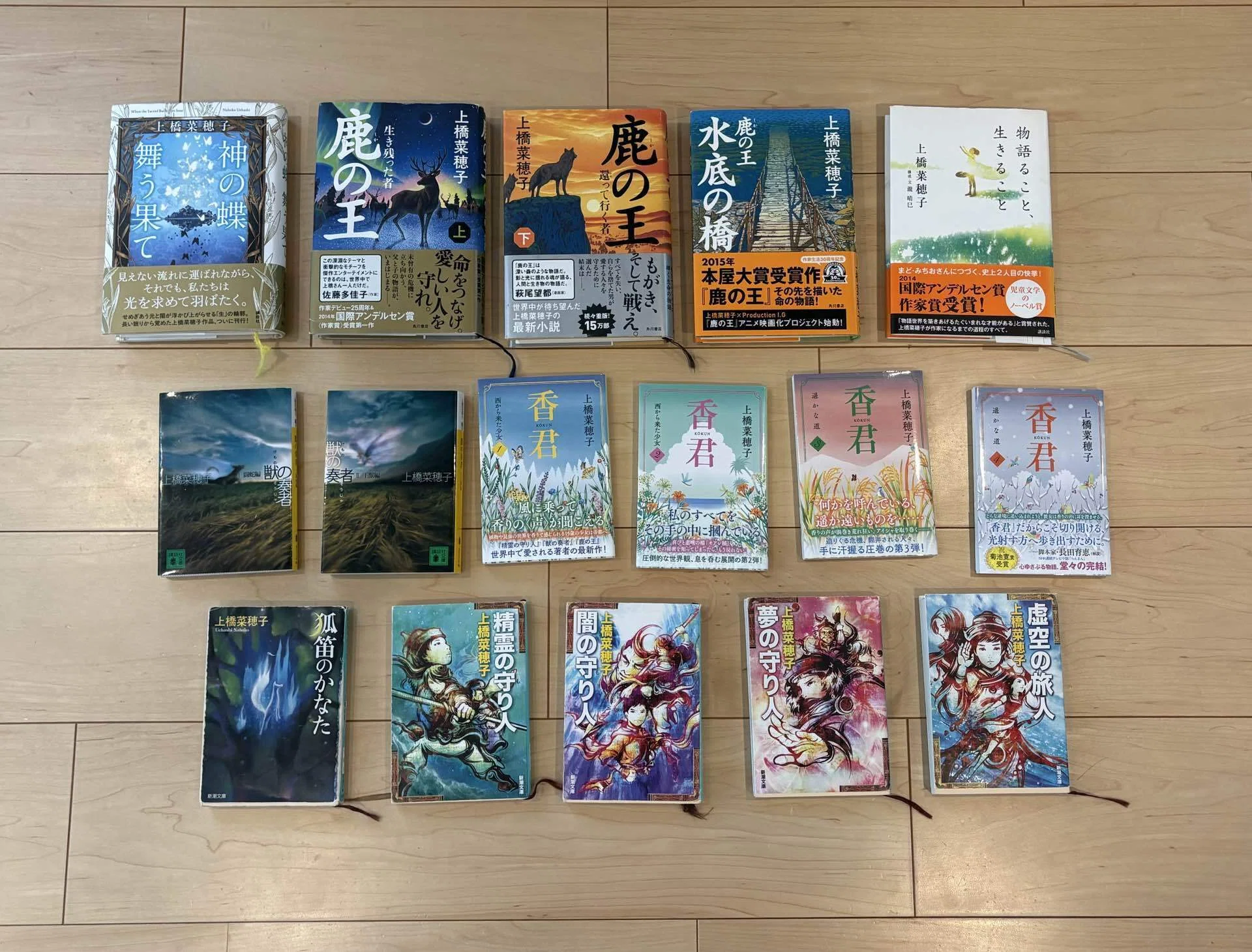 読み終えた後の余韻が凄すぎる。上橋菜穂子作品について。｜桜田千尋