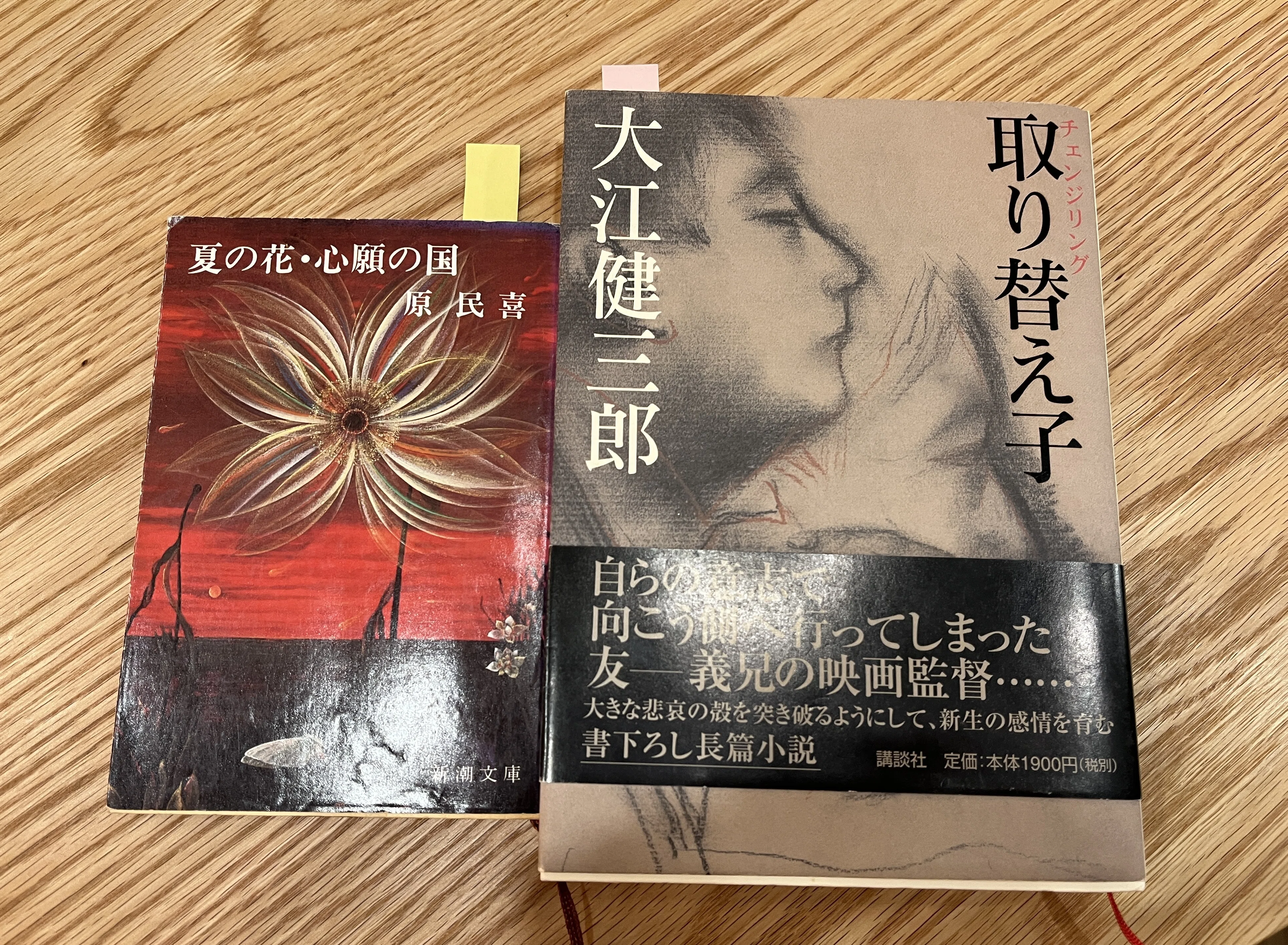 2026年5月の沈思黙読会で読まれた本。｜転石堂書店