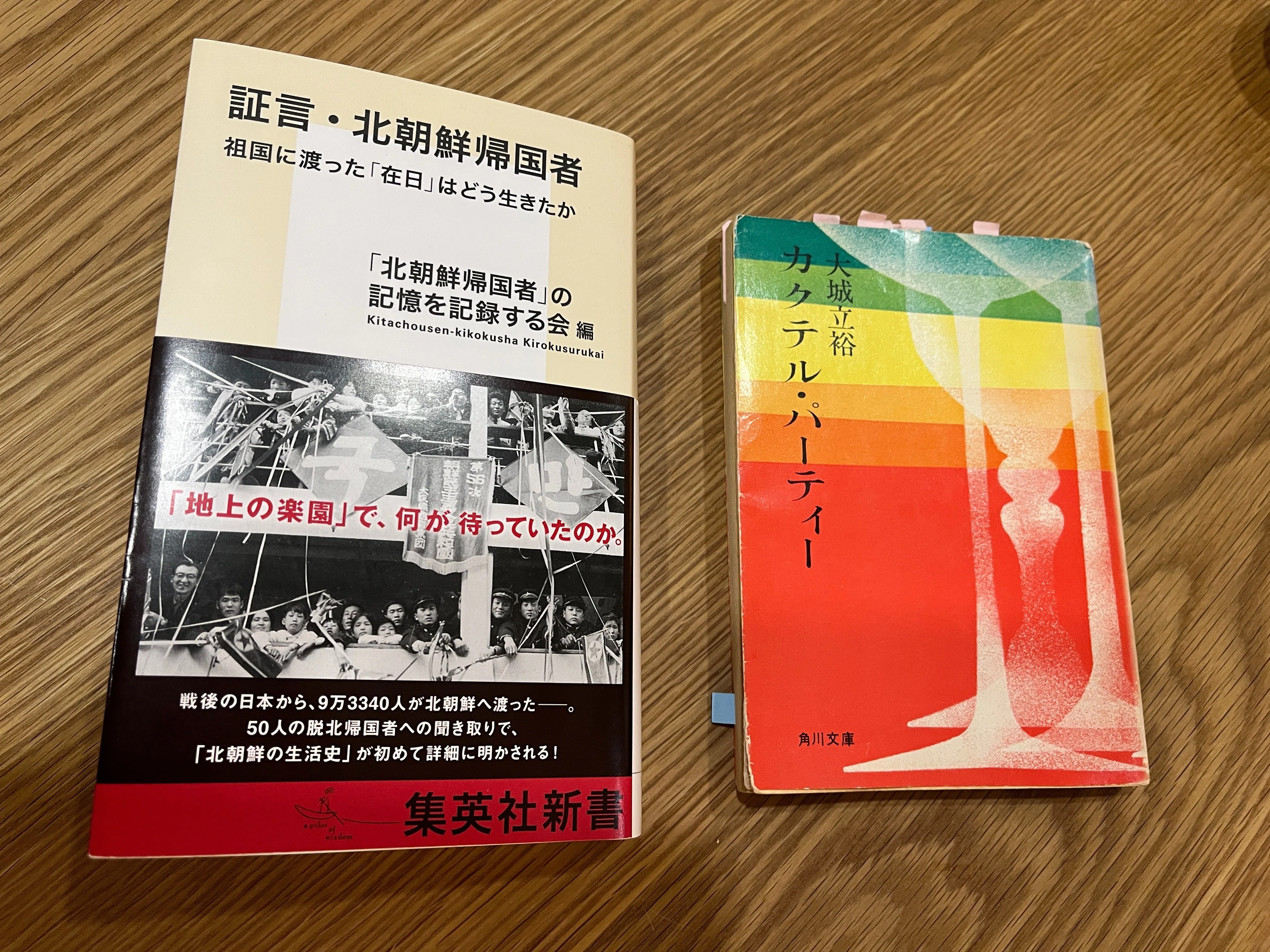 2026年5月の沈思黙読会で読まれた本。｜転石堂書店