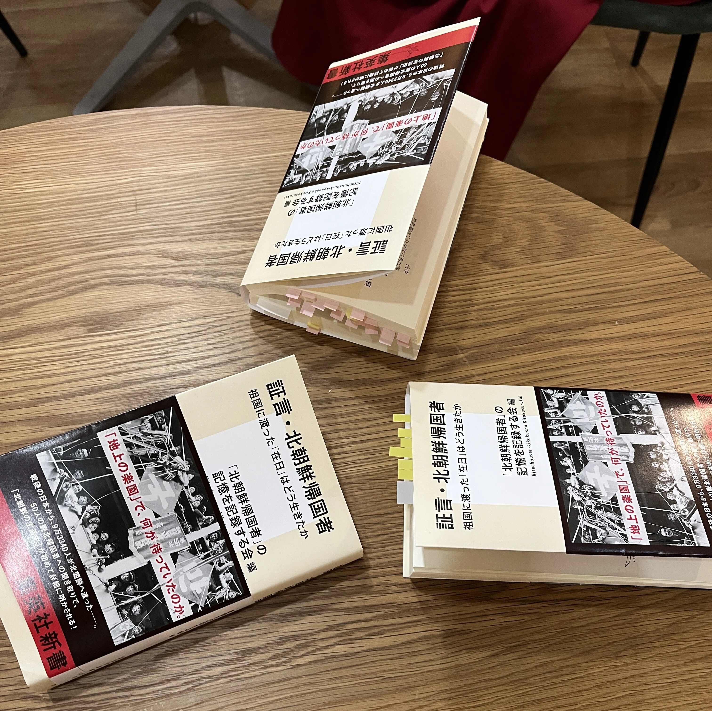 2026年5月の沈思黙読会で読まれた本。｜転石堂書店
