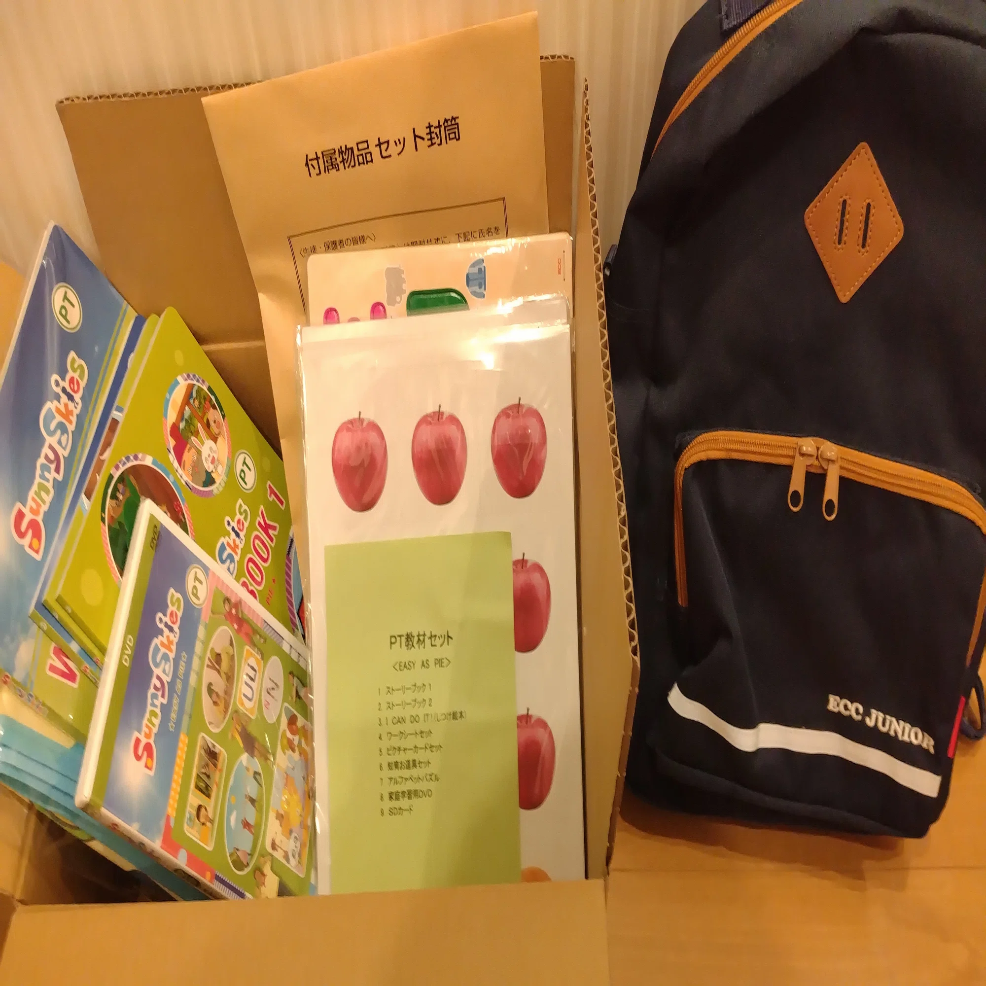 3才年少の娘がECCに入会し、名前を271回書いてゲシュタルト崩壊した朝 