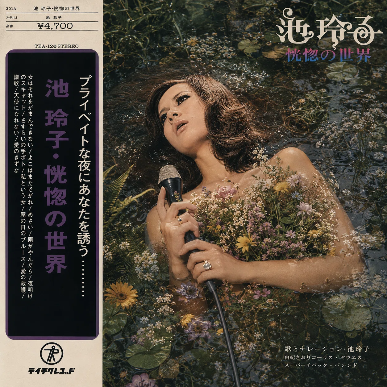 季節で変わる九州接近台風の進路（3）-PCA、現象学、池玲子-｜Yusuke Goto