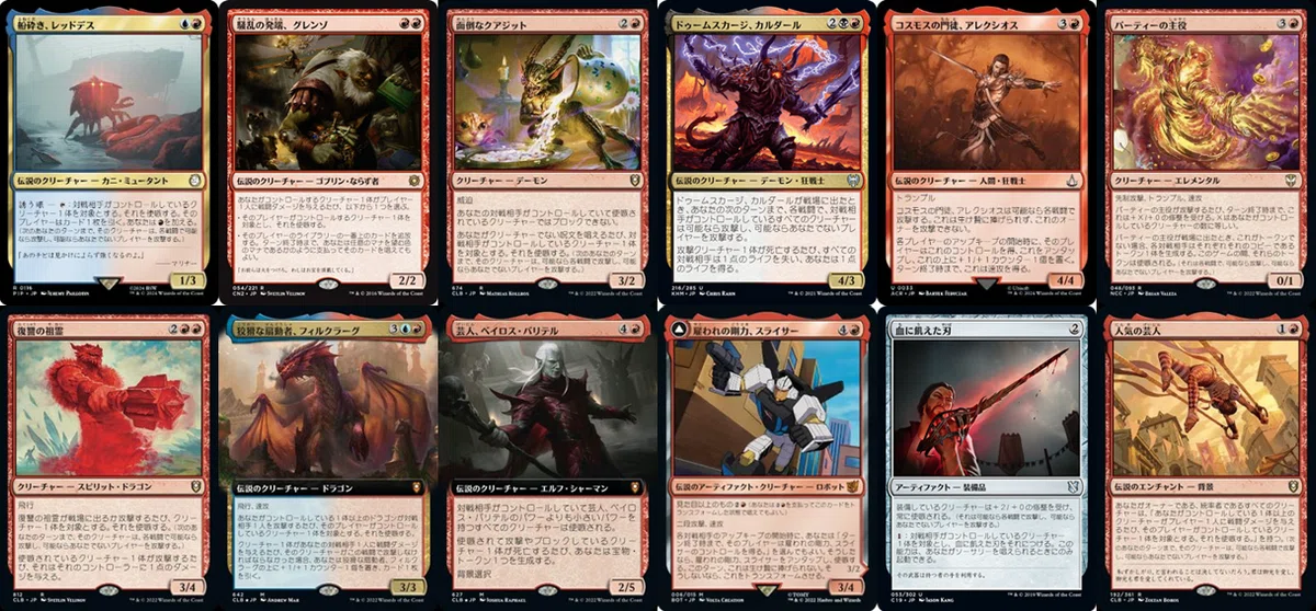 [EDH/Commander] Solve the Weaknesses of a Goad Deck with OOO: The Rani ...