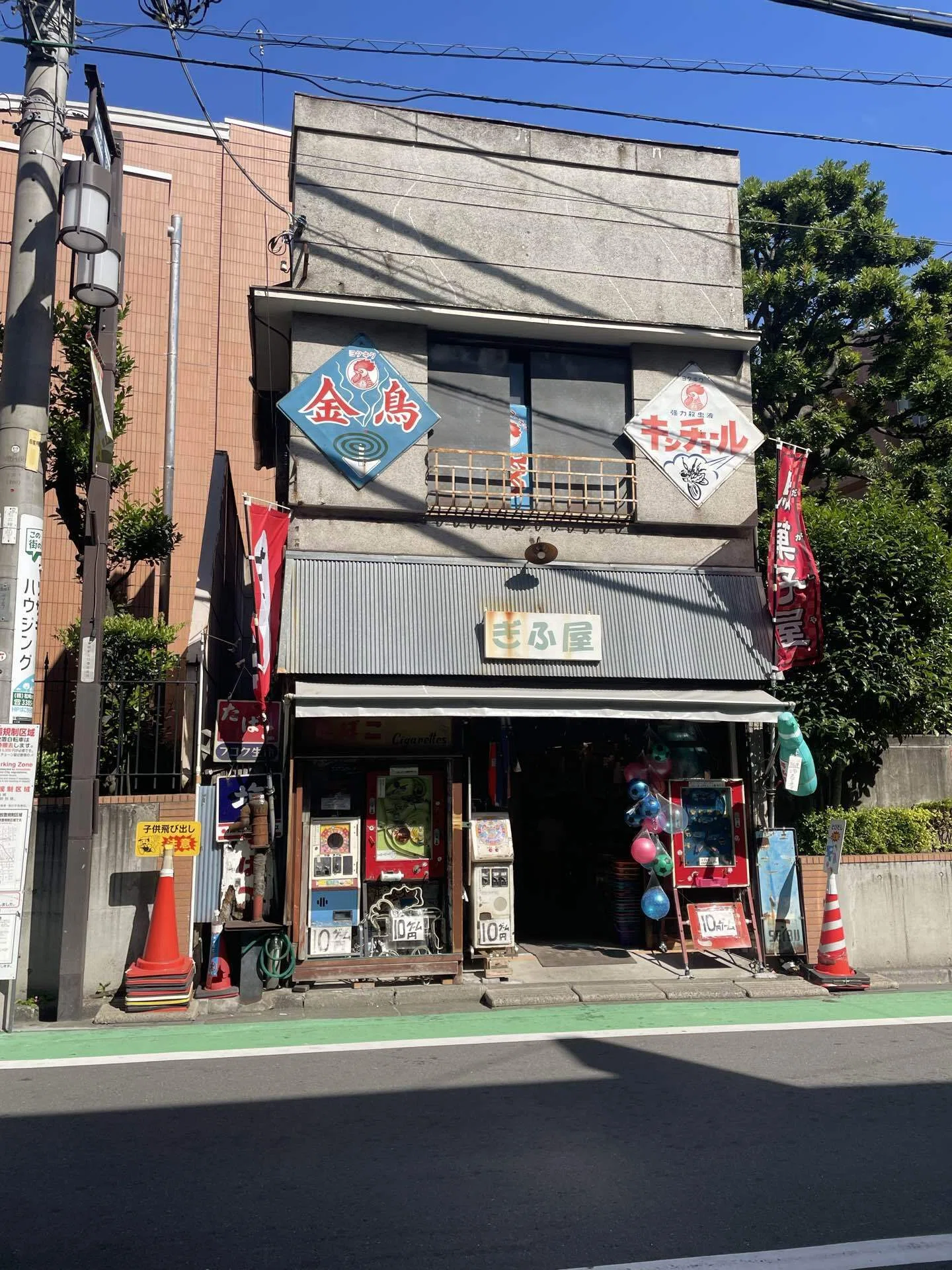 童心に帰る休日｜プティ