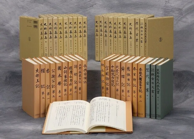 JKBooks】『史料纂集』（八木書店）第5期、予約受付開始しました