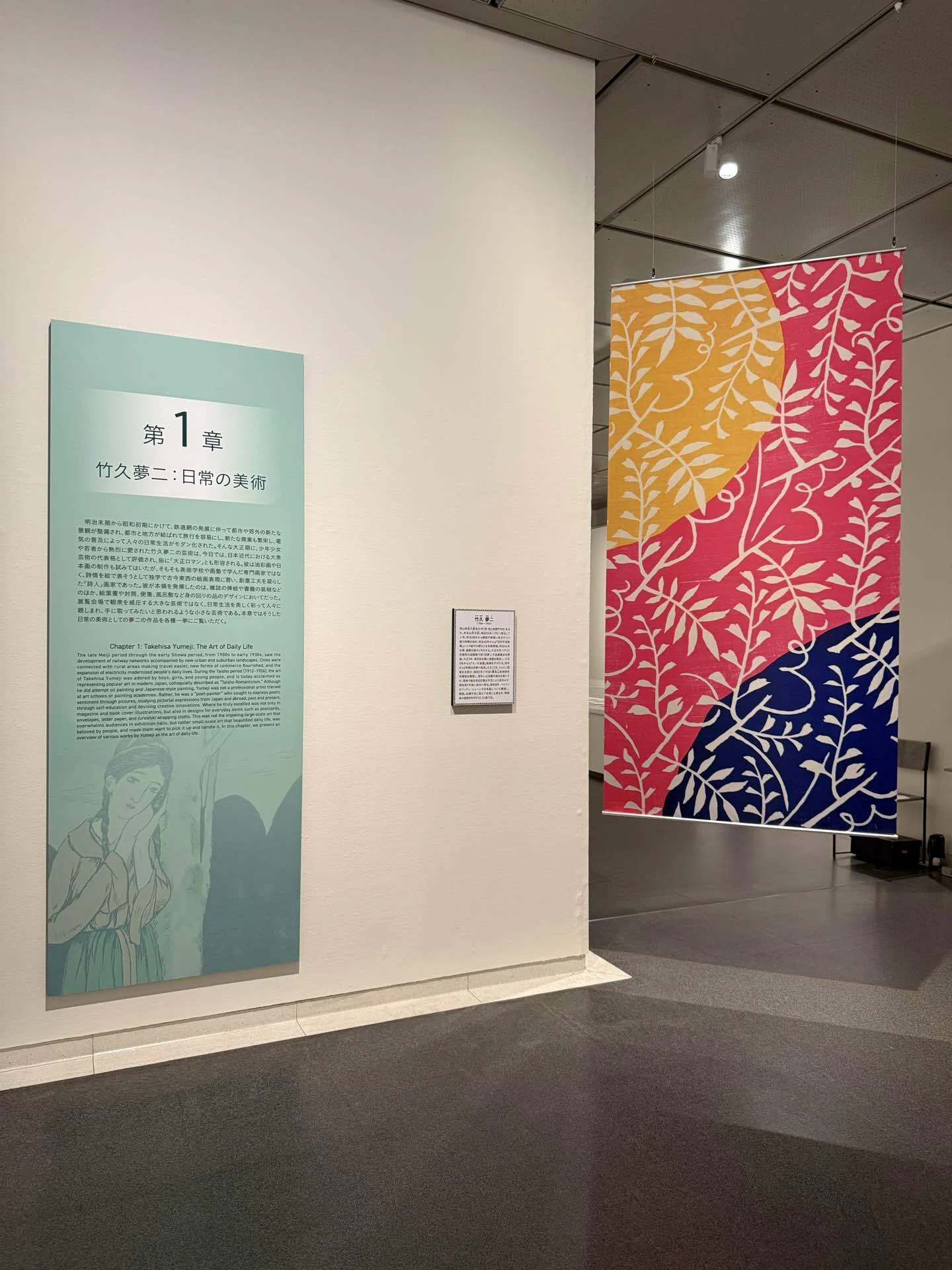 ★竹村薫画伯　シャンゼリゼ通り ( 凱旋門 )　二完会会員　日本美術家連盟会員 美術展】モダン都市生活と竹久夢二@京都国立近代美術館｜アート王子