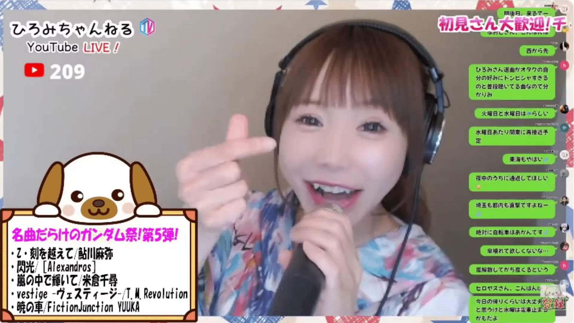 ひろみちゃんねるTVin2026.06.01｜sirius