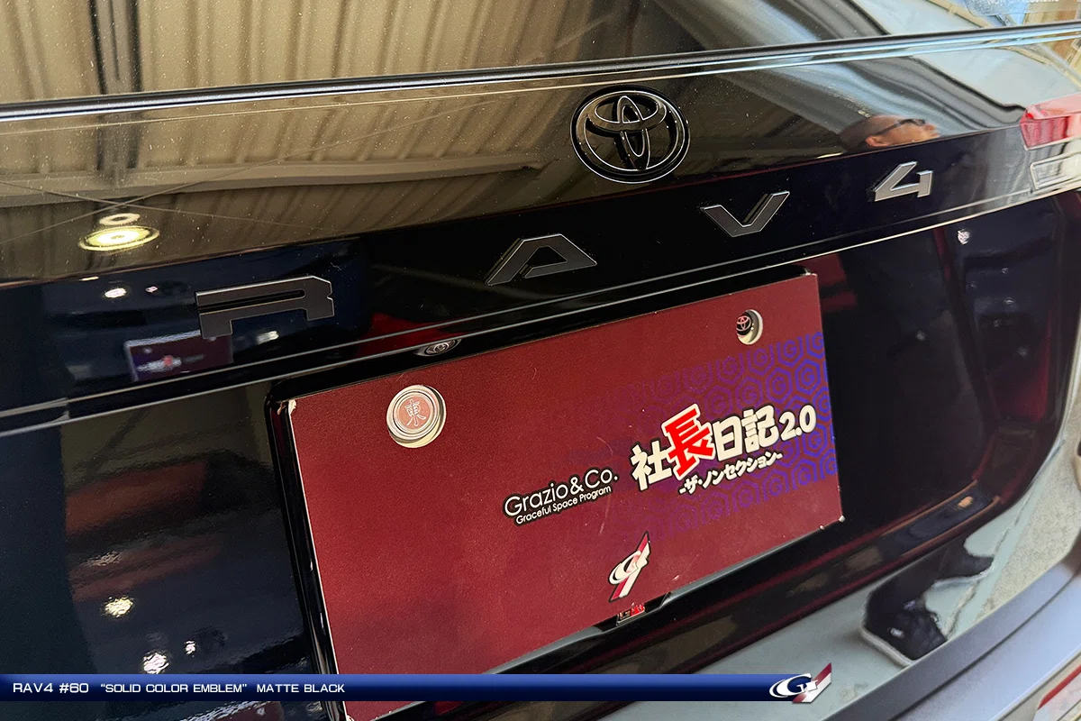 60RAV4「マットブラック」エンブレムデアソベ♬｜Grazio&Co.社長日記2.0