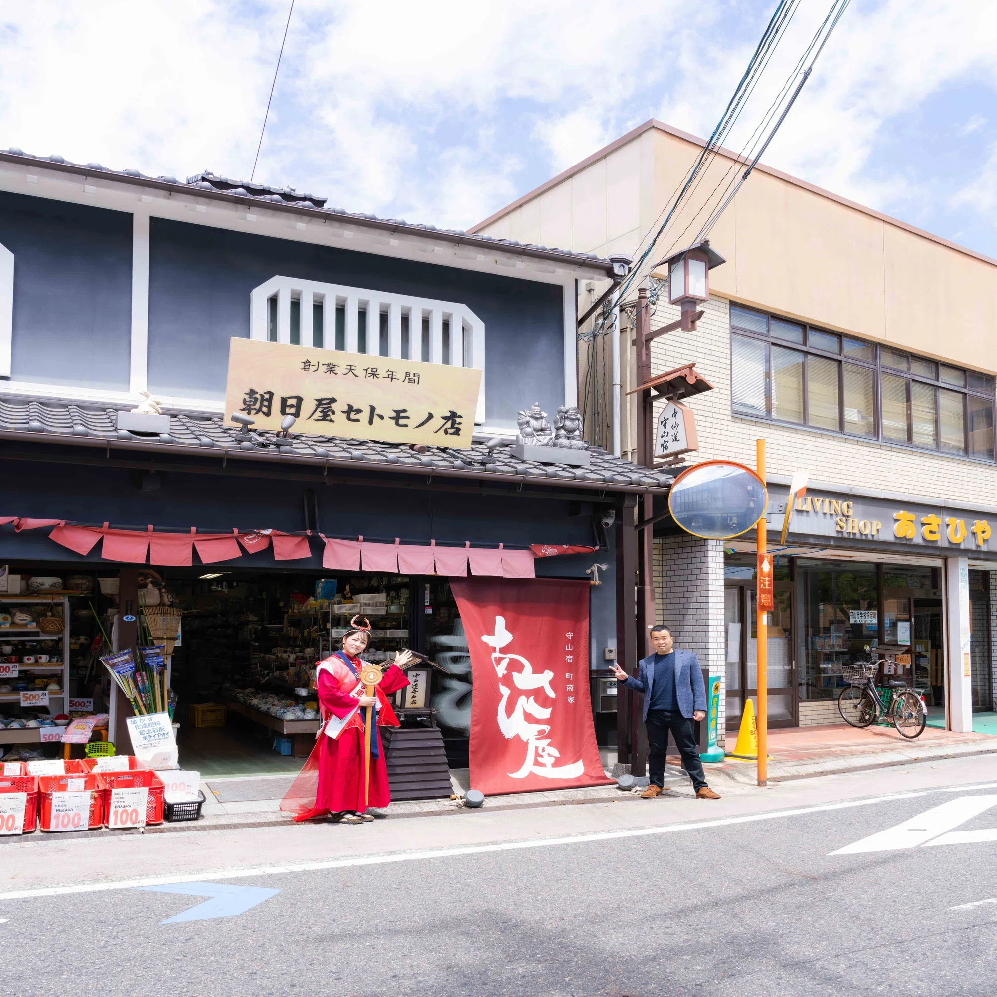 朝日屋セトモノ店へ！最近のオススメ商品は！？【もりやま卑弥呼 