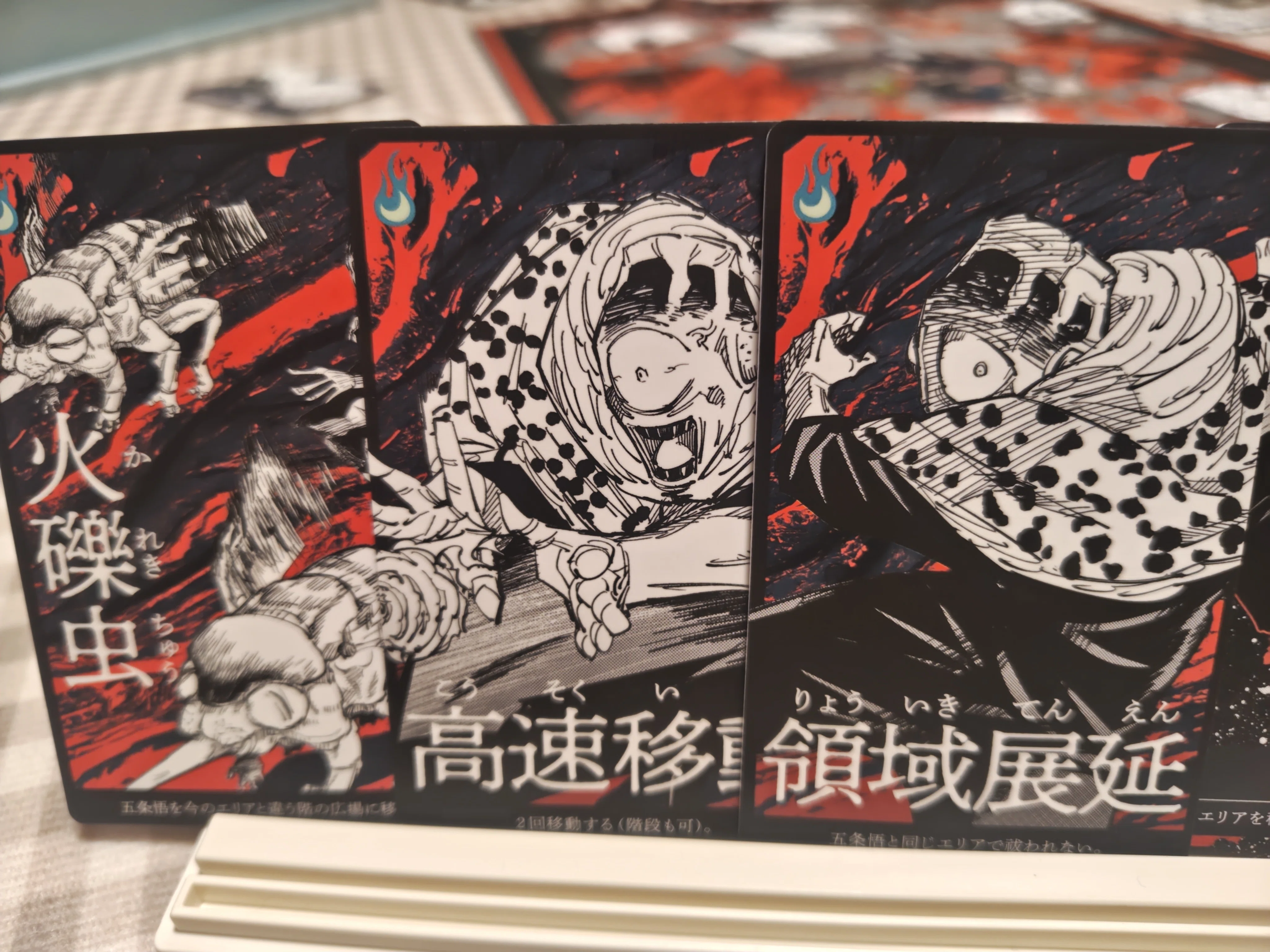 呪術廻戦 呪霊逃走 -渋谷事変- / Jujutsu Kaisen Jurei Toso -Shibuya