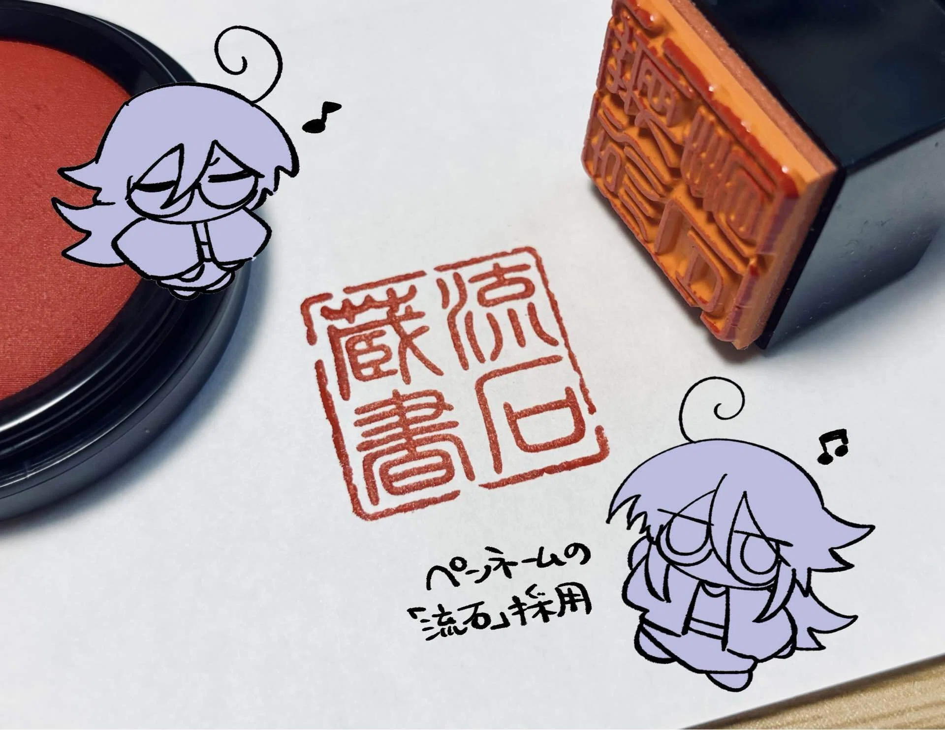 コミティア156 お品書き｜西木田まこと
