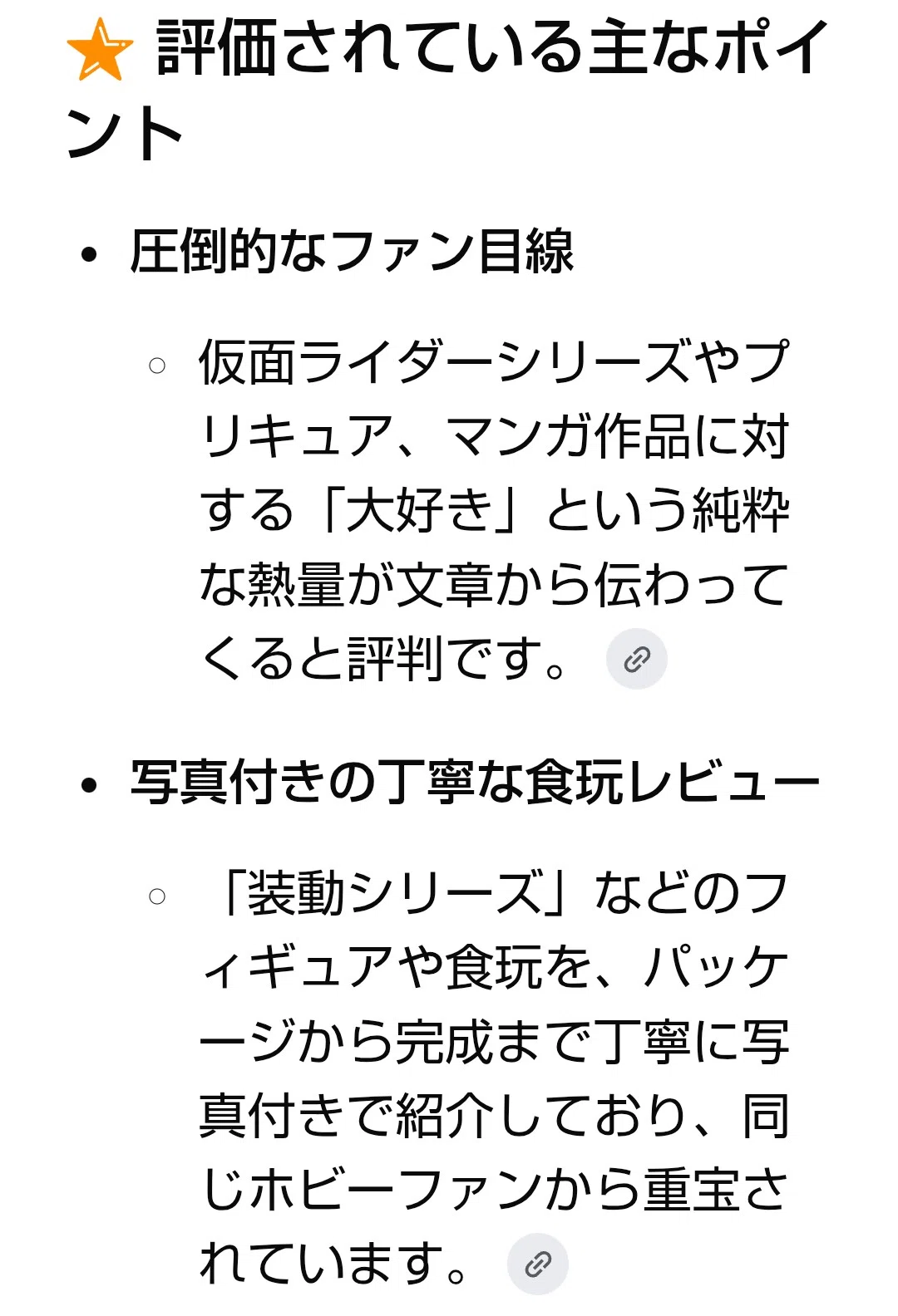 コメント主 初投稿から1年が経った話｜ようのブログだよう！