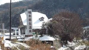'A hidden hot spring in Yamaguchi known only to those in the know. A ...