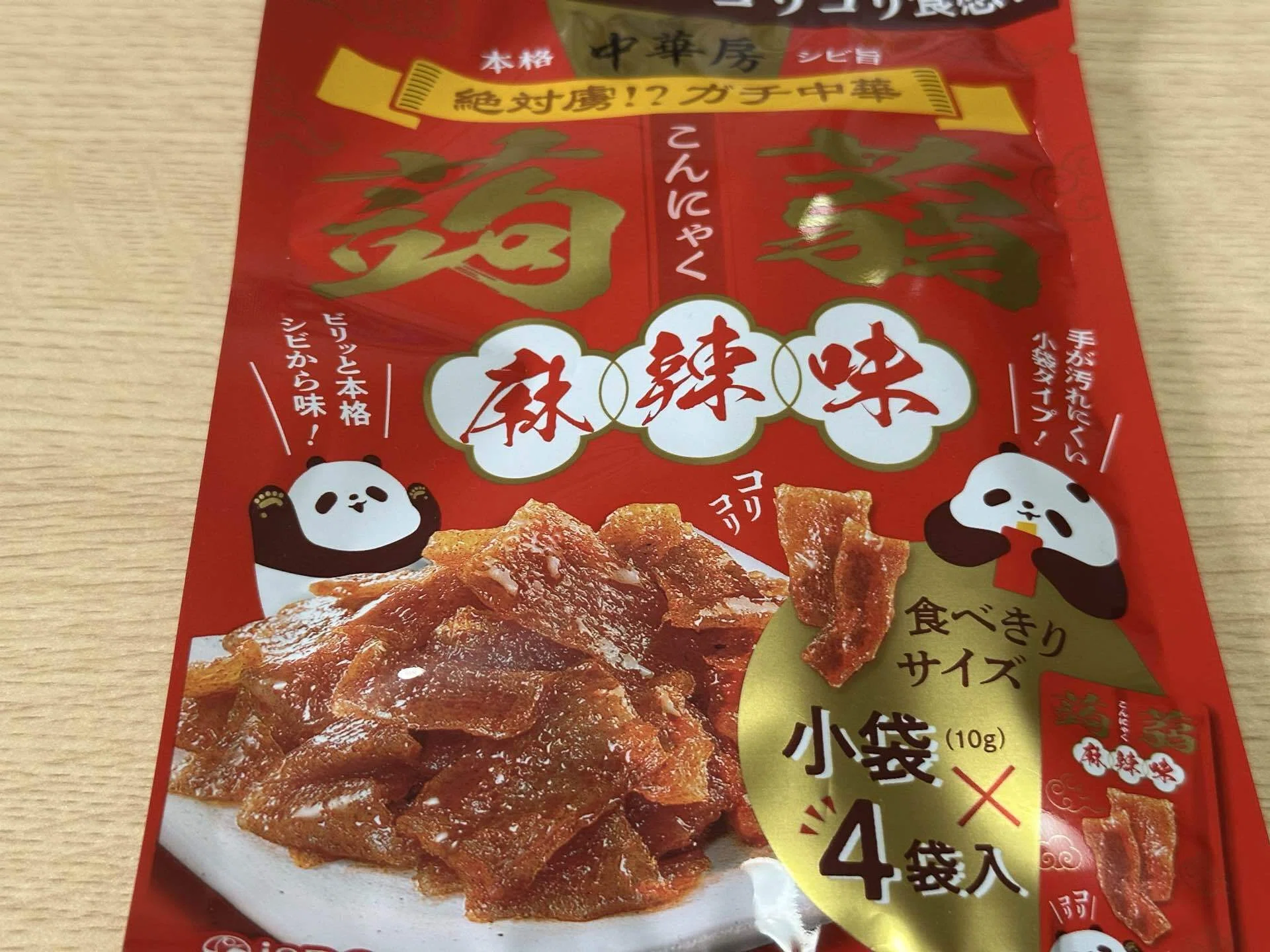 ダイエット日86日目】【±0.0kgの奇跡】高カロリー食もお酒も怖くない