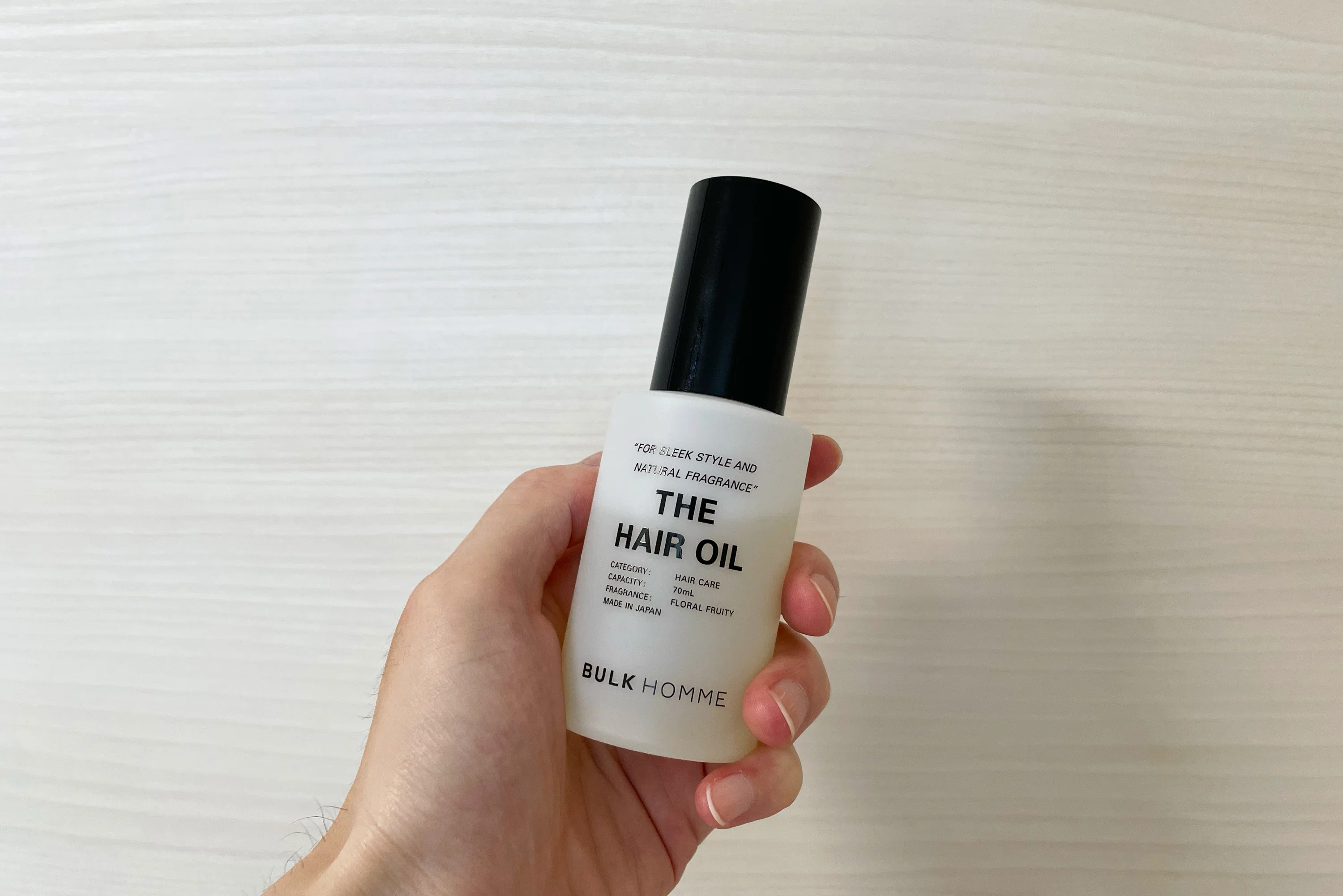 本音レビュー】バルクオムのヘアオイルは良くない？評価が低い理由を元