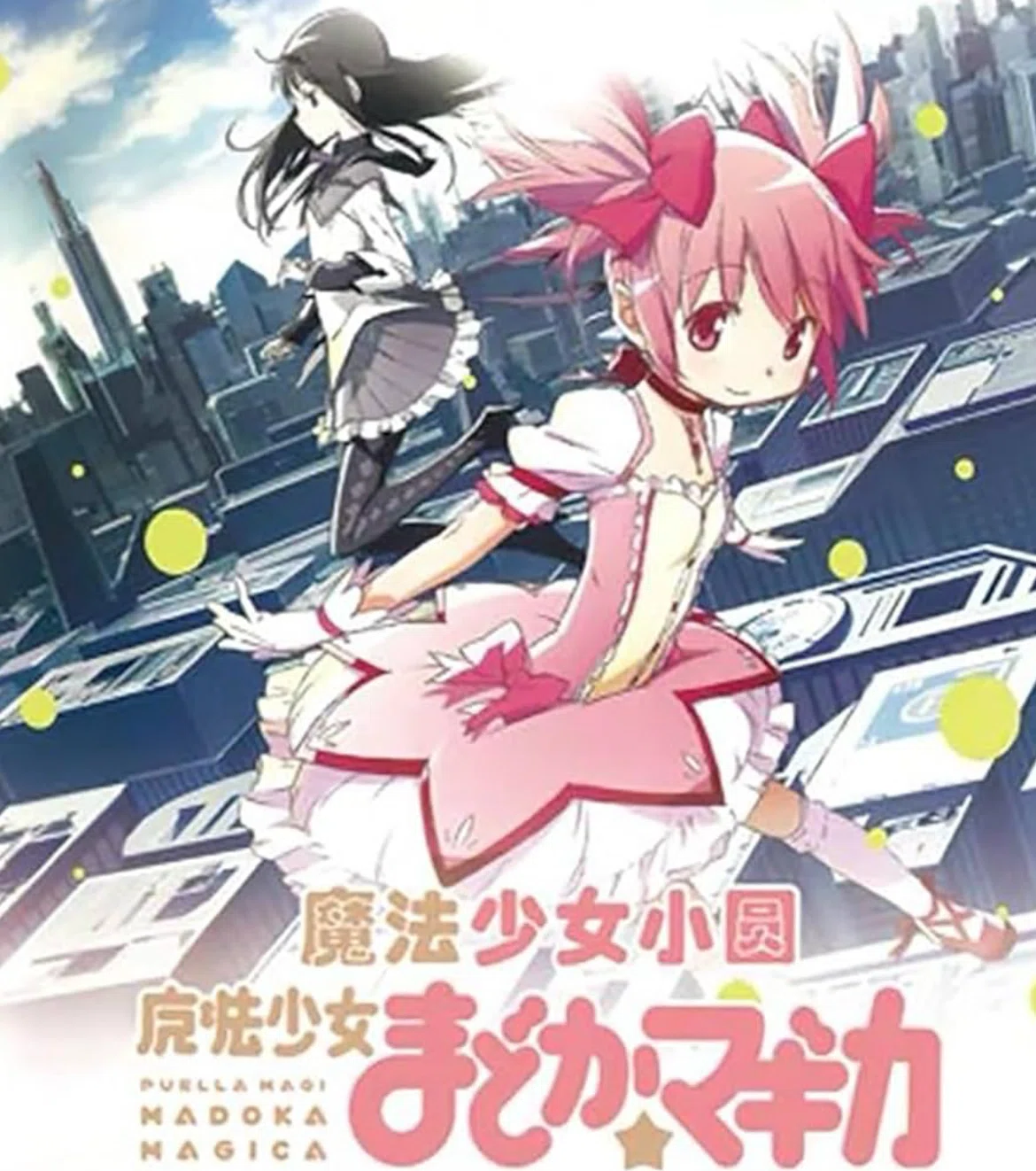 その43 アニメ｜迷いの八九寺