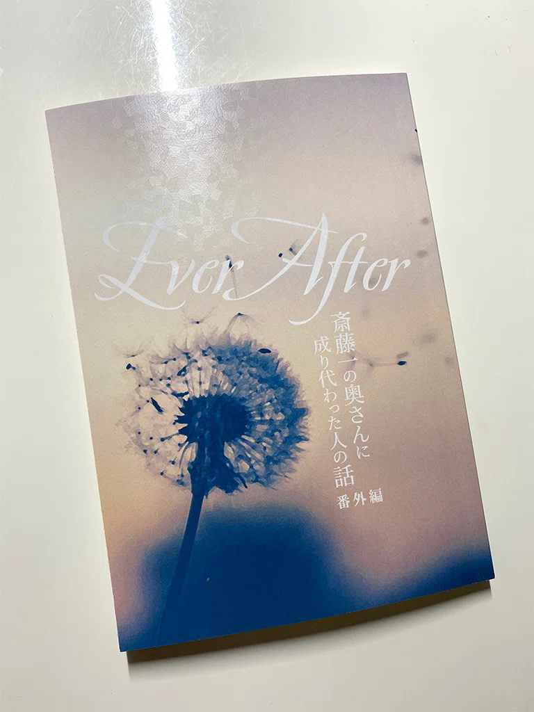 2026年上半期に作った同人誌の装丁の話｜篠
