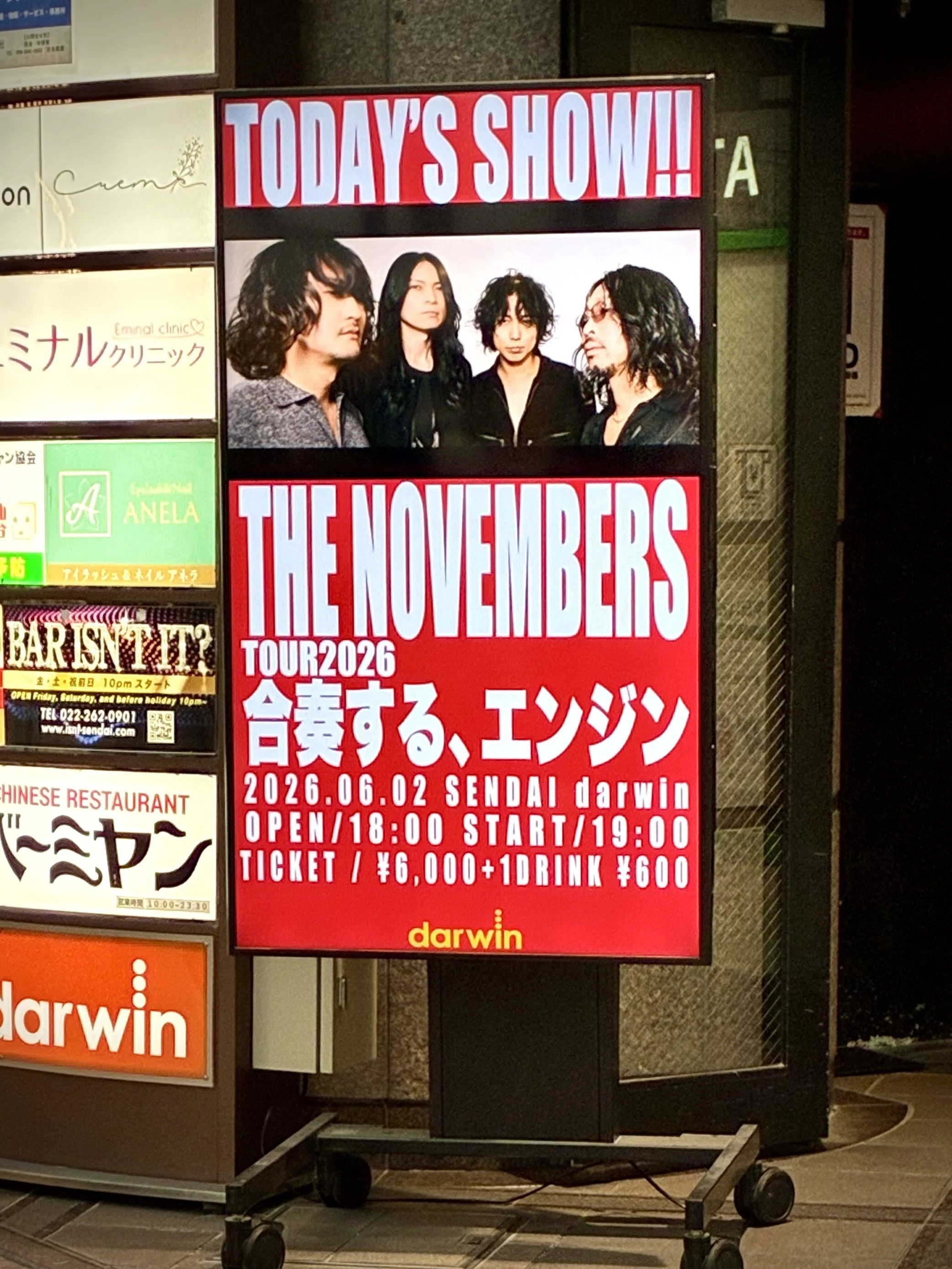 2023/6/2 THE NOVEMBERS「合奏する、エンジン」＠仙台darwin｜Mob