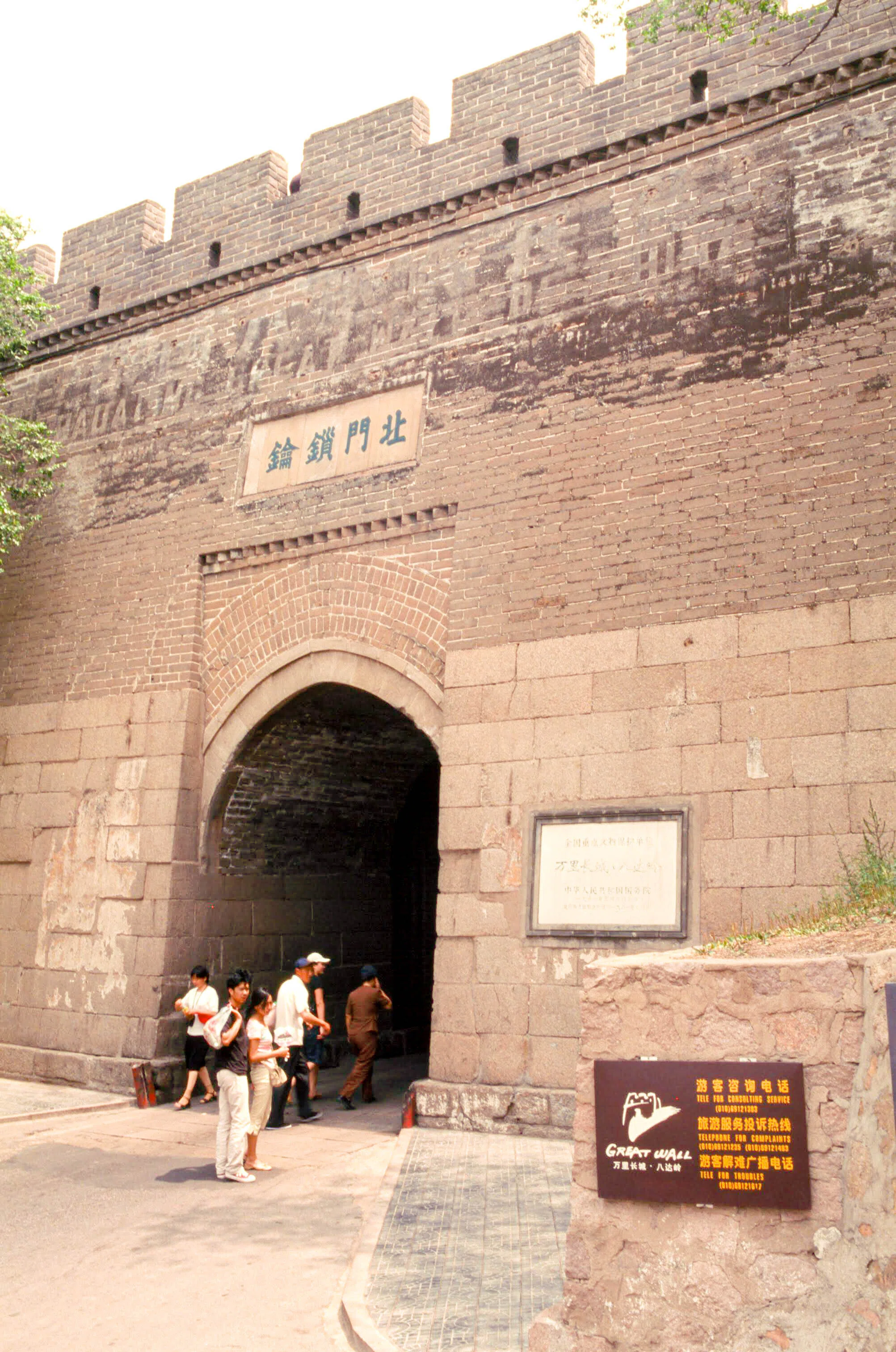 2002年記憶の旅】④ 🇨🇳スケールが壮大すぎた万里の長城｜ダイスケ