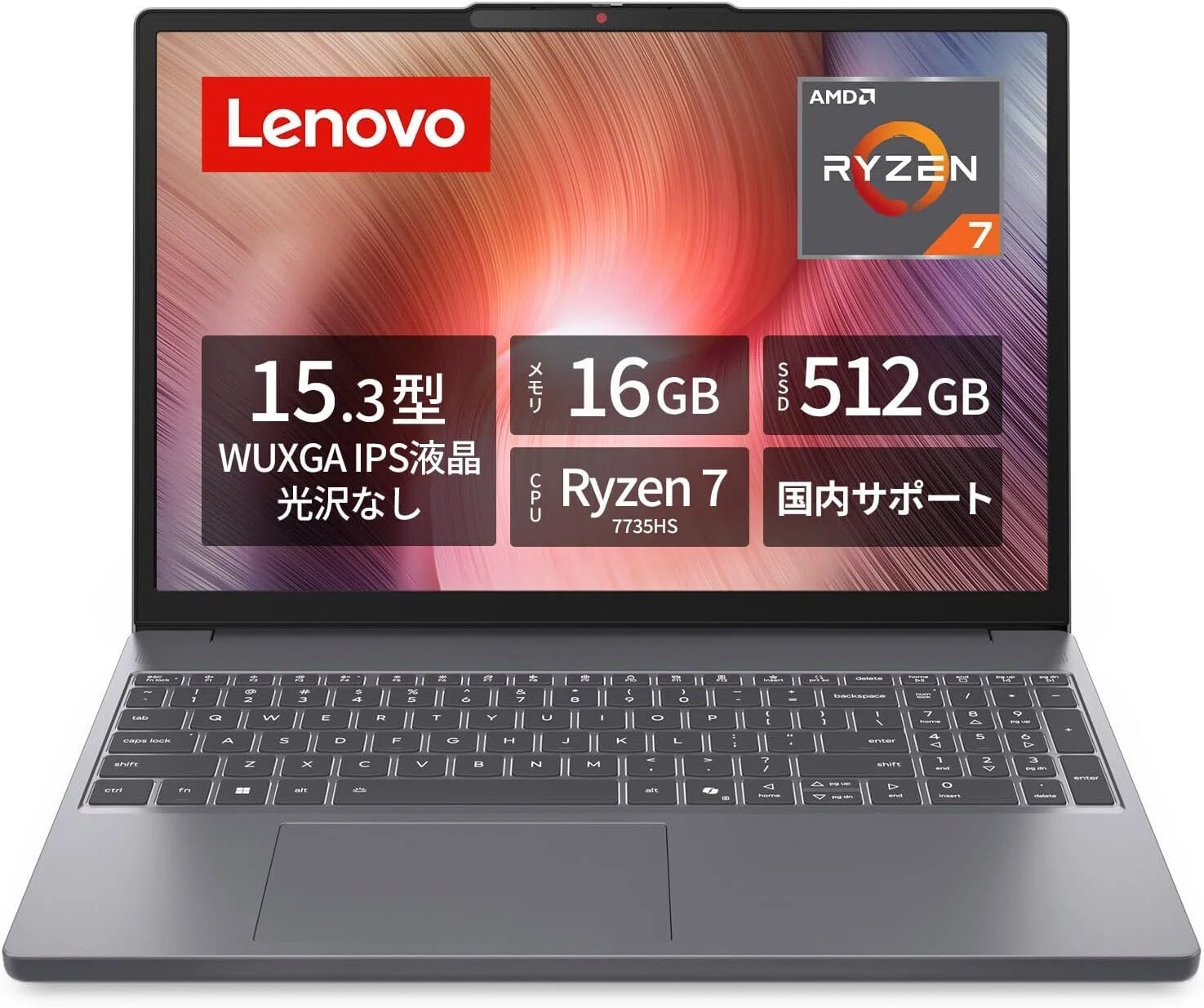 ガチレビュー】Lenovo IdeaPad Slim 3 15.3インチ ノートPC AMD Ryzen