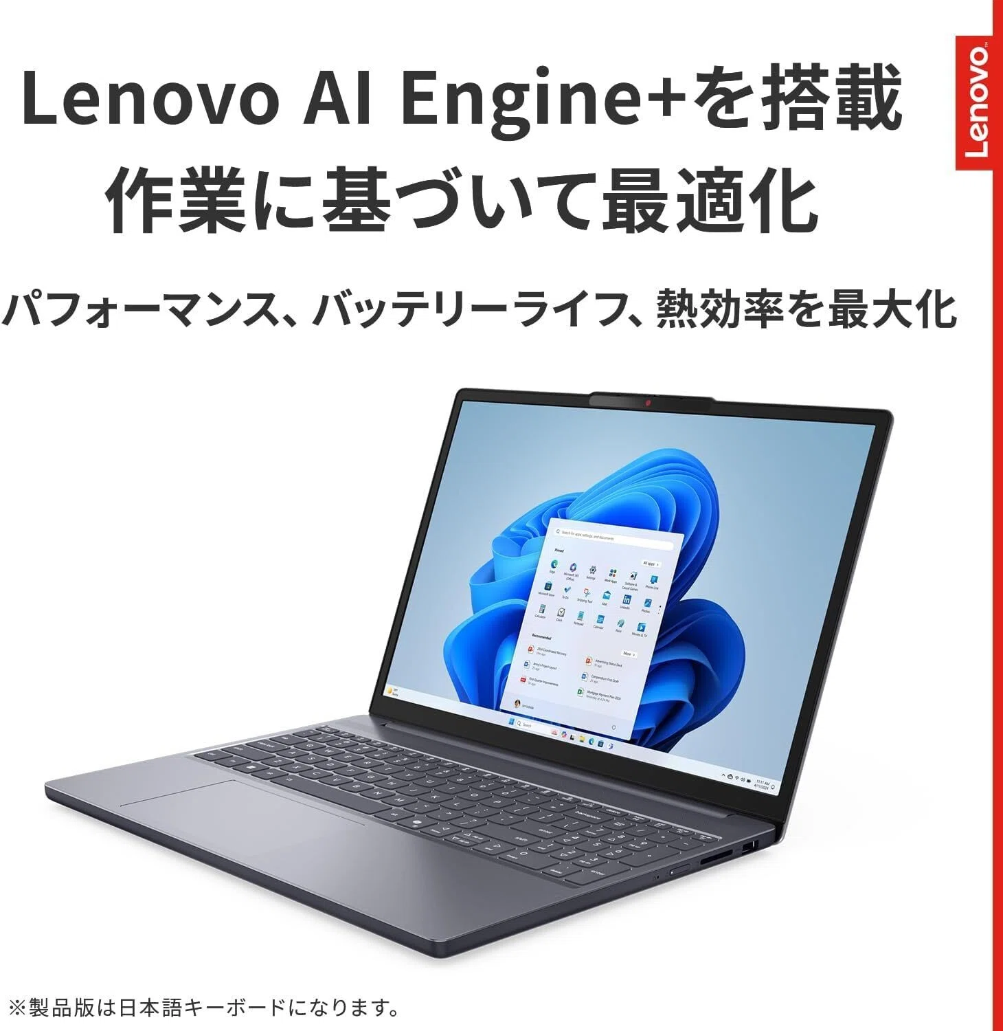 ガチレビュー】Lenovo IdeaPad Slim 3 15.3インチ ノートPC AMD Ryzen