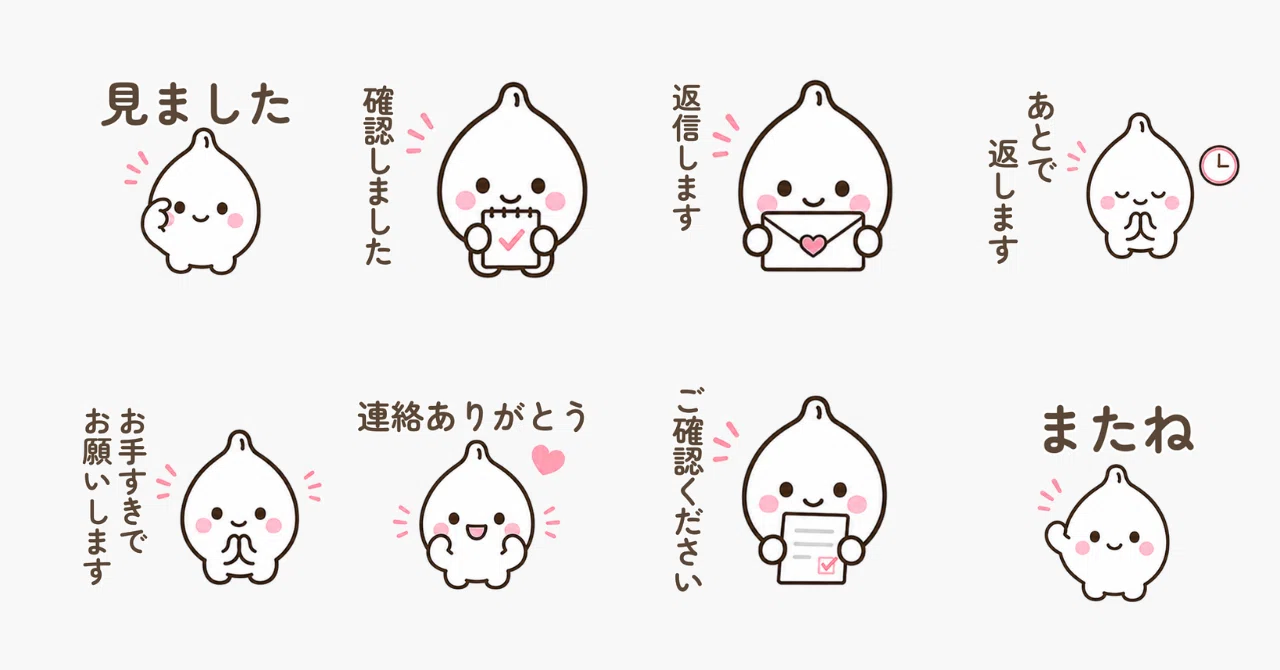 今日のLINEスタンプ #29｜eribon