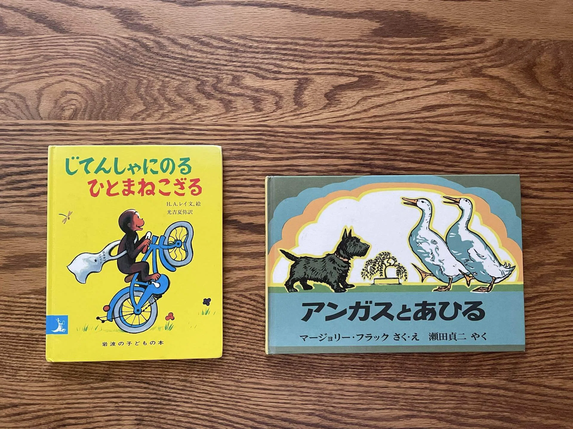 良い絵本ってどんな本？子どもの心を育てる絵本の選び方📚Part.2｜あき