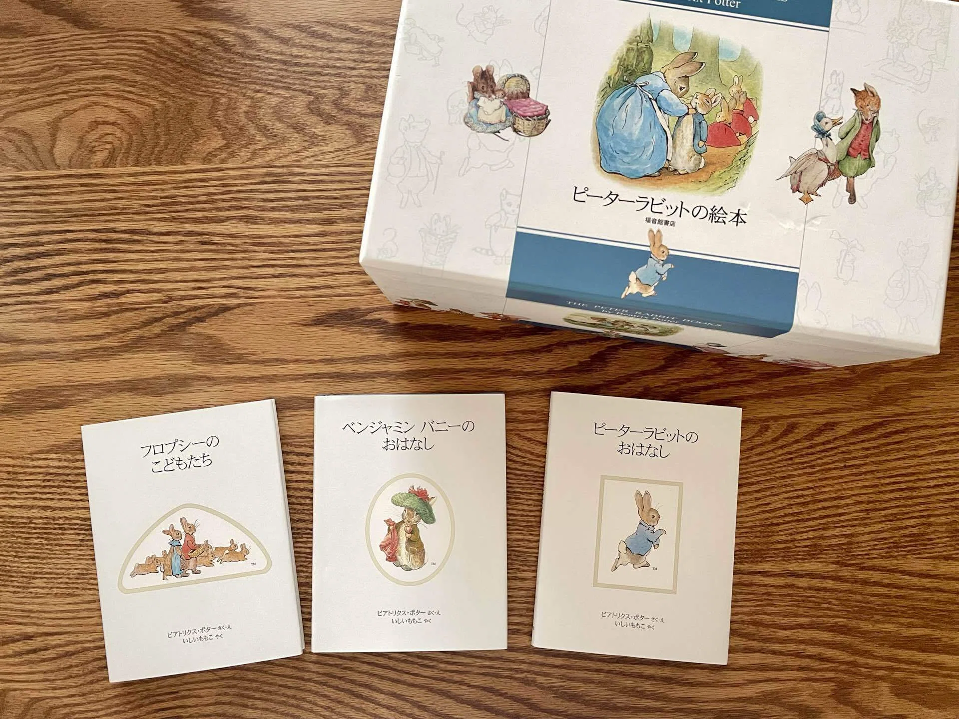 良い絵本ってどんな本？子どもの心を育てる絵本の選び方📚Part.2｜あき